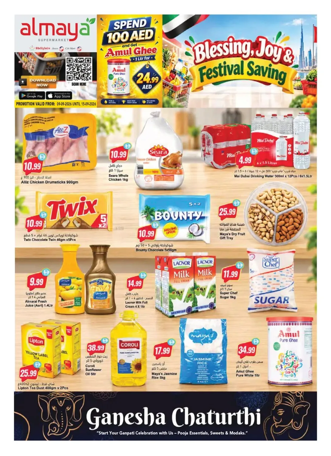 Blessing, Joy & Festival Saving from Al Maya UAE until 15th September