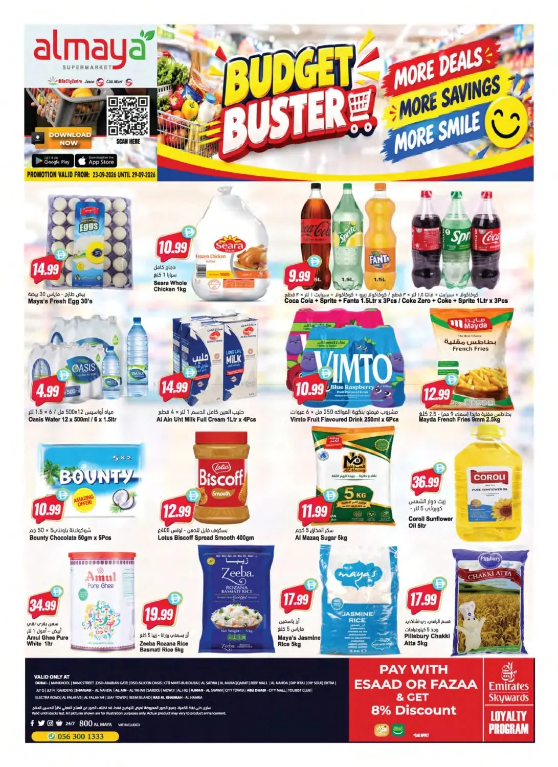 Budget Buster from Al Maya UAE until 29th September