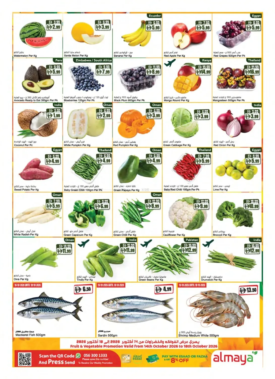 Al Maya Offers - Page 2 of 16