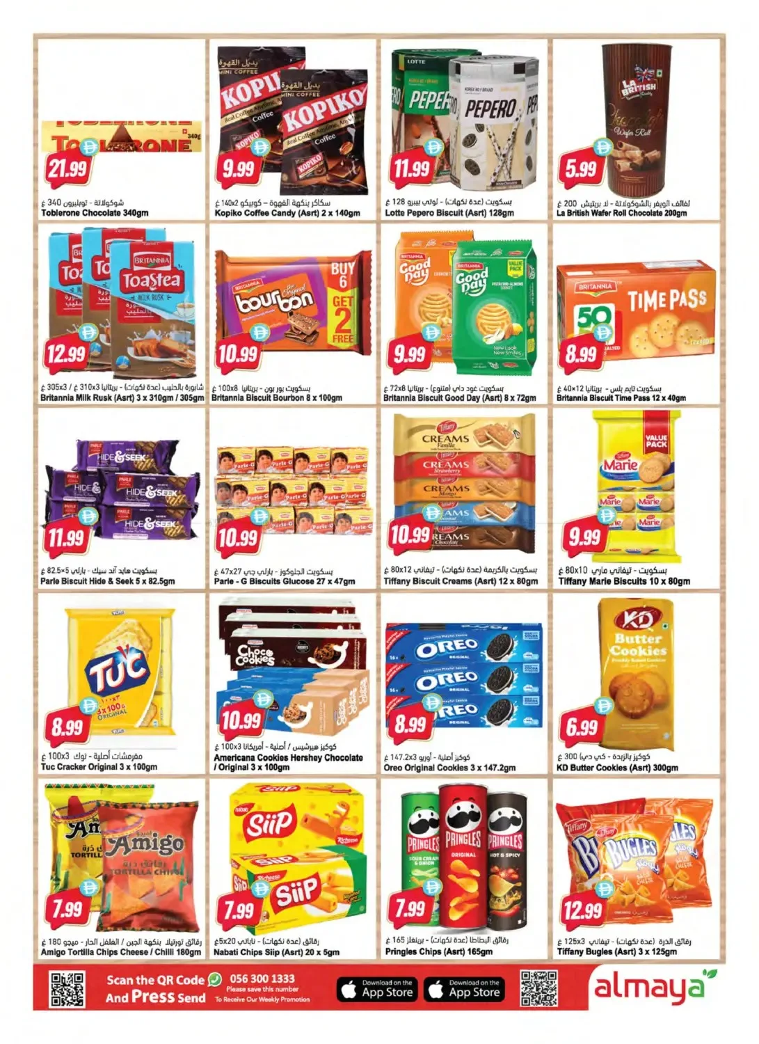 Al Maya Offers - Page 8 of 16