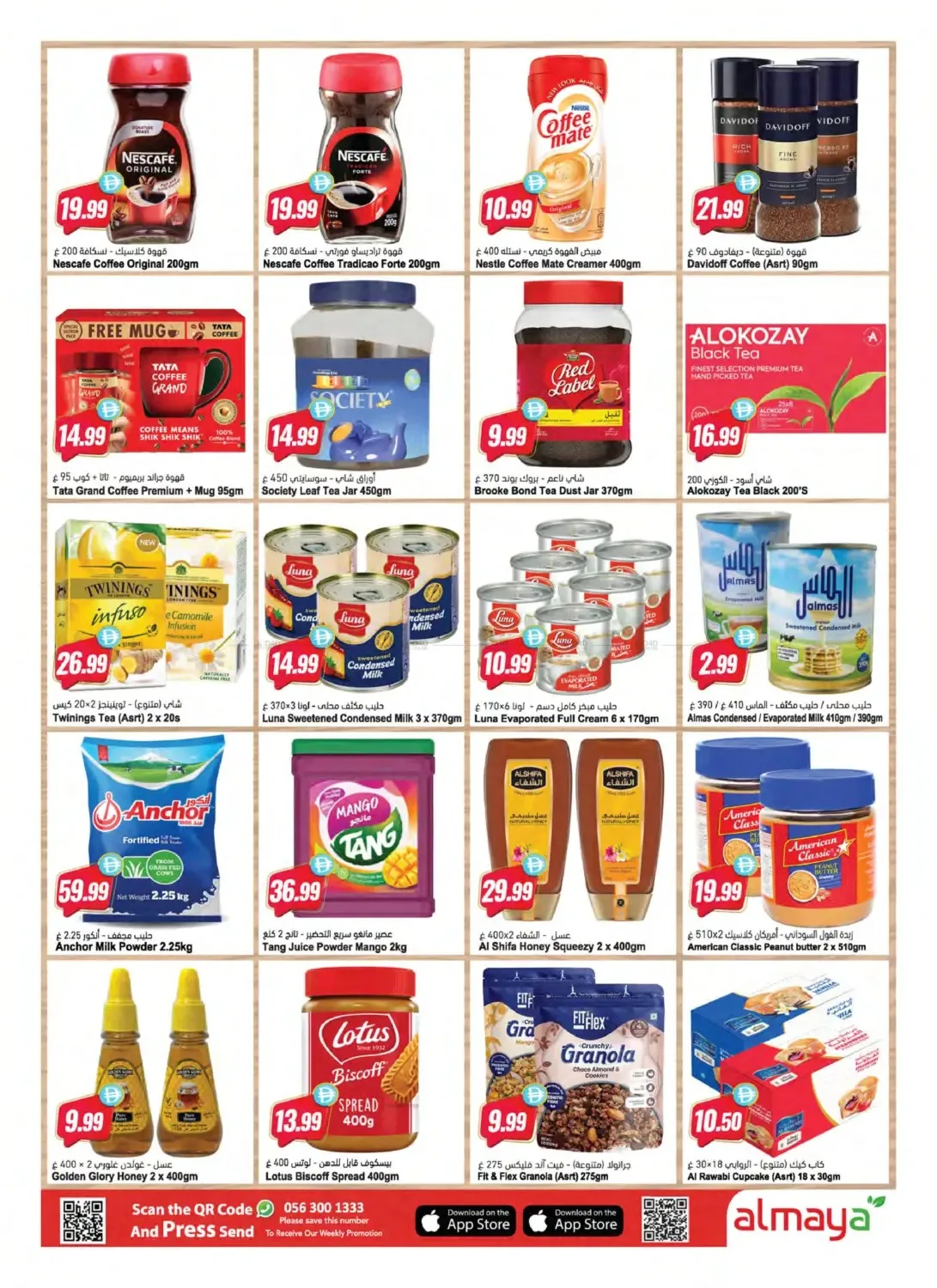 Al Maya Offers - Page 9 of 16