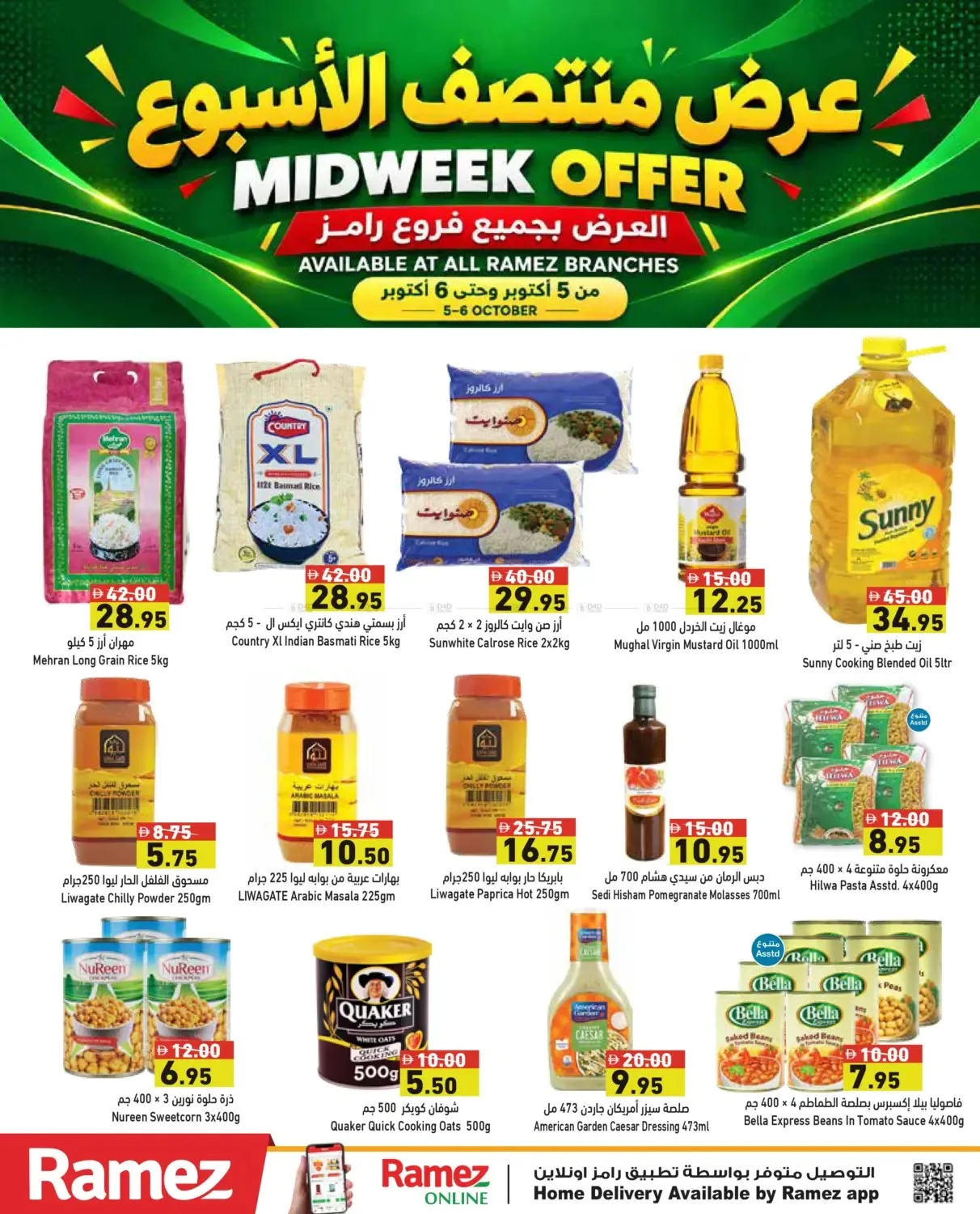 Aswaq Ramez Offers - Page 4 of 15