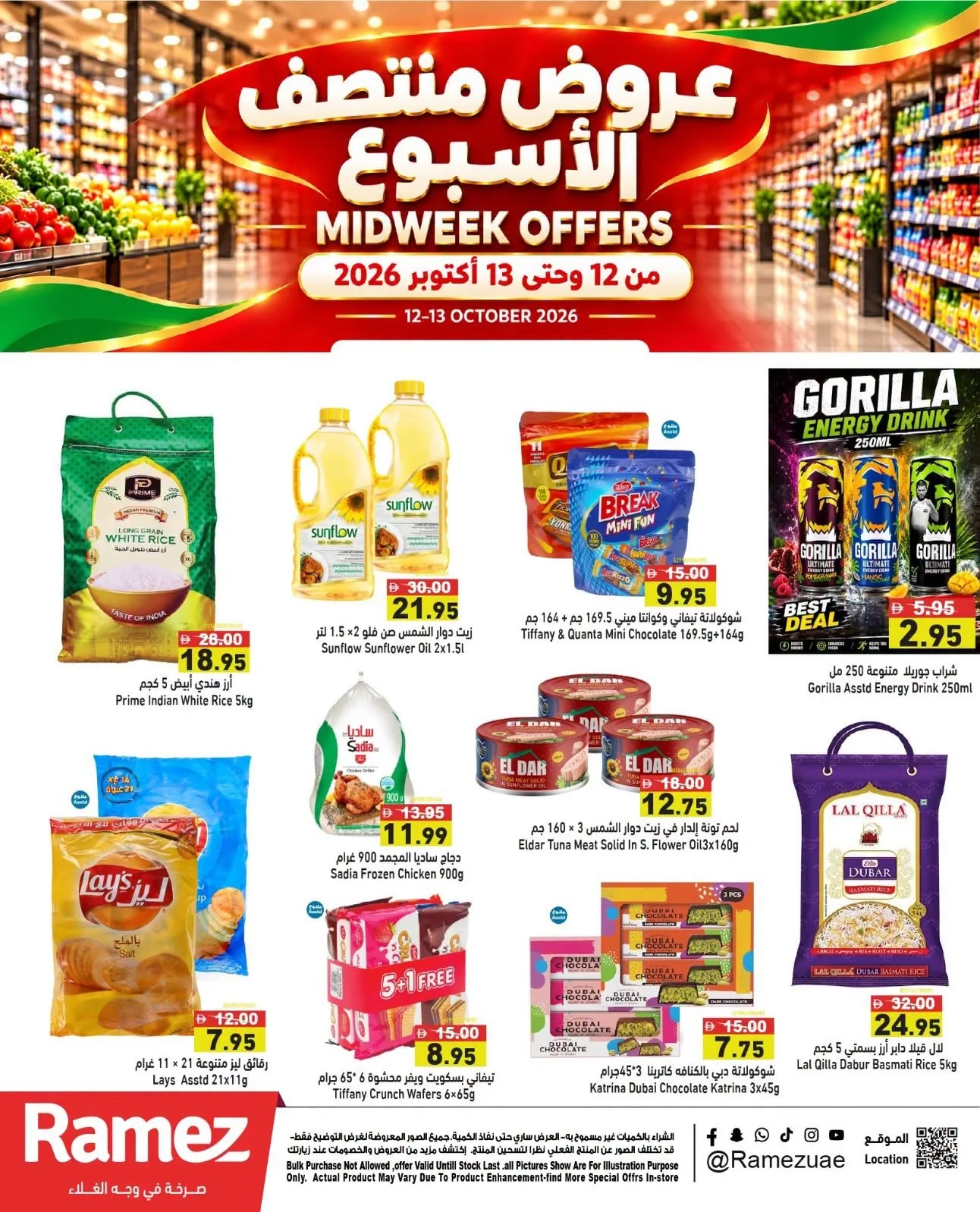 Midweek Offer from Aswaq Ramez UAE until 13th October
