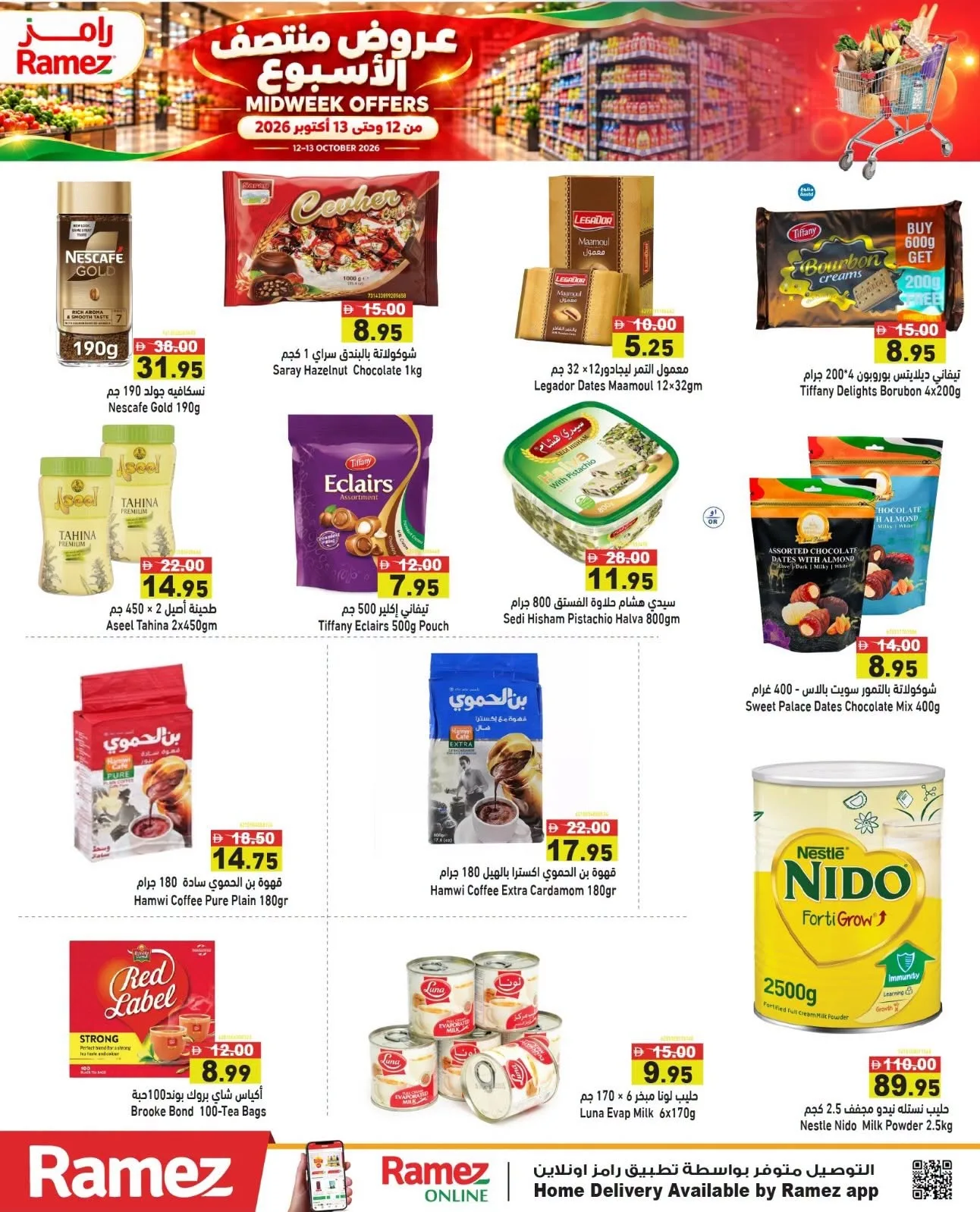 Aswaq Ramez Offers - Page 4 of 9