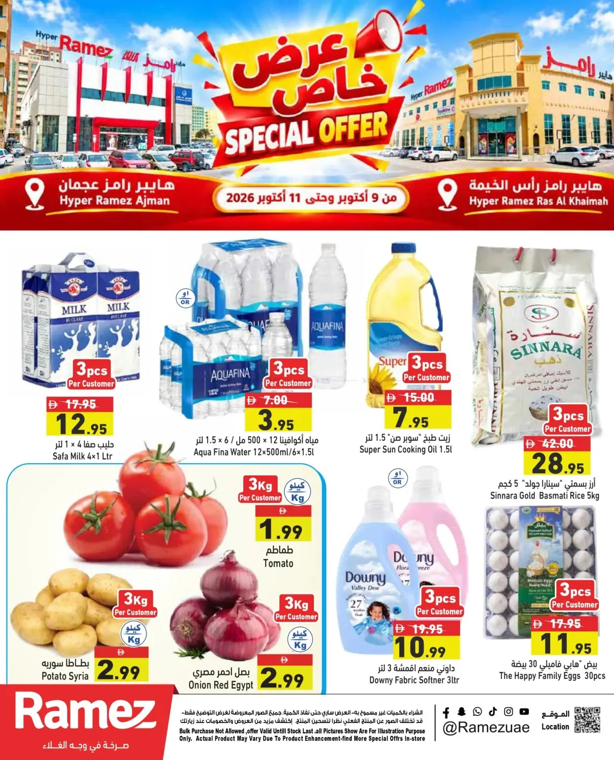 Special Offer - Ajman & RAK from Aswaq Ramez UAE until 11th October