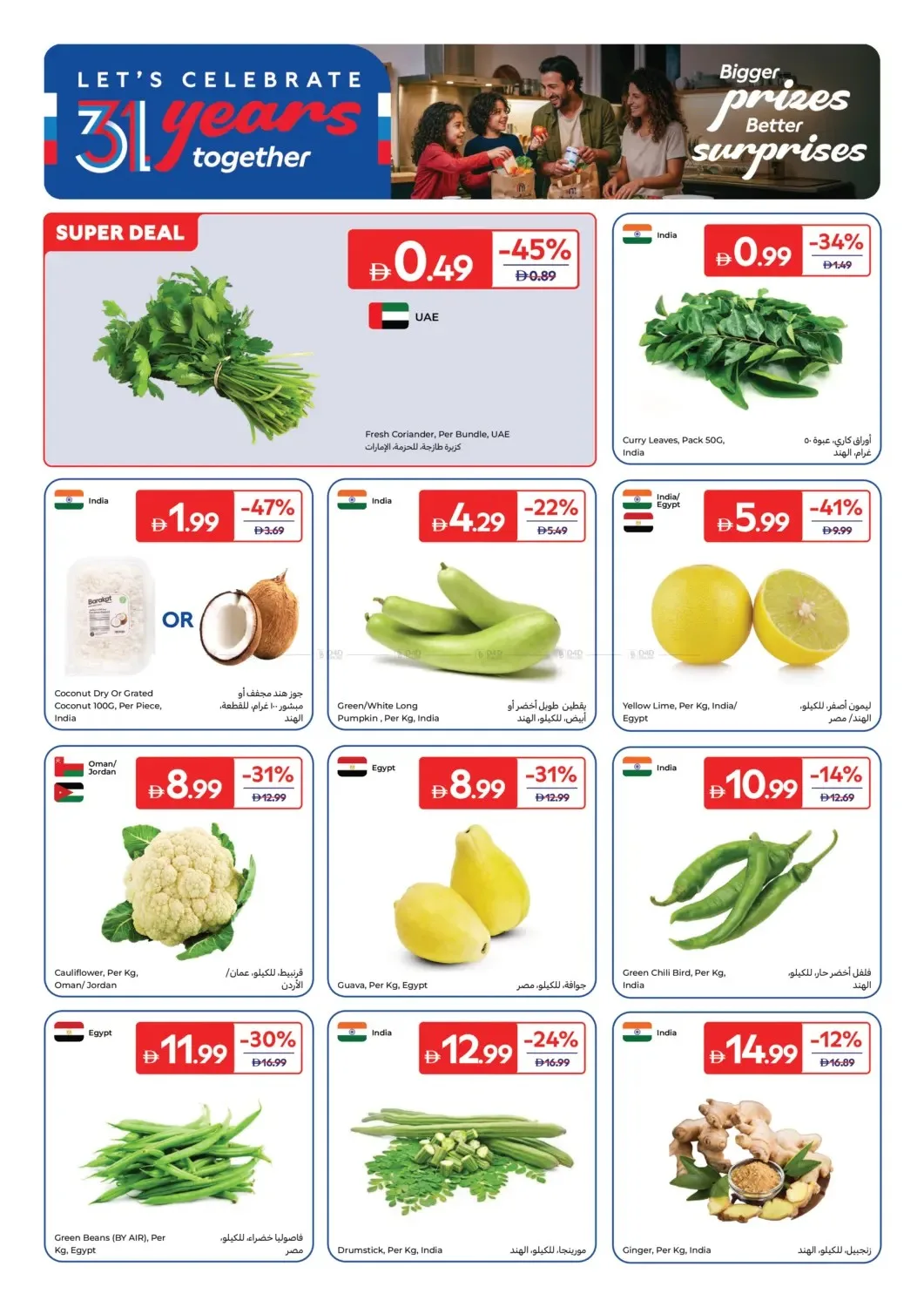 Carrefour Offers - Page 10 of 28