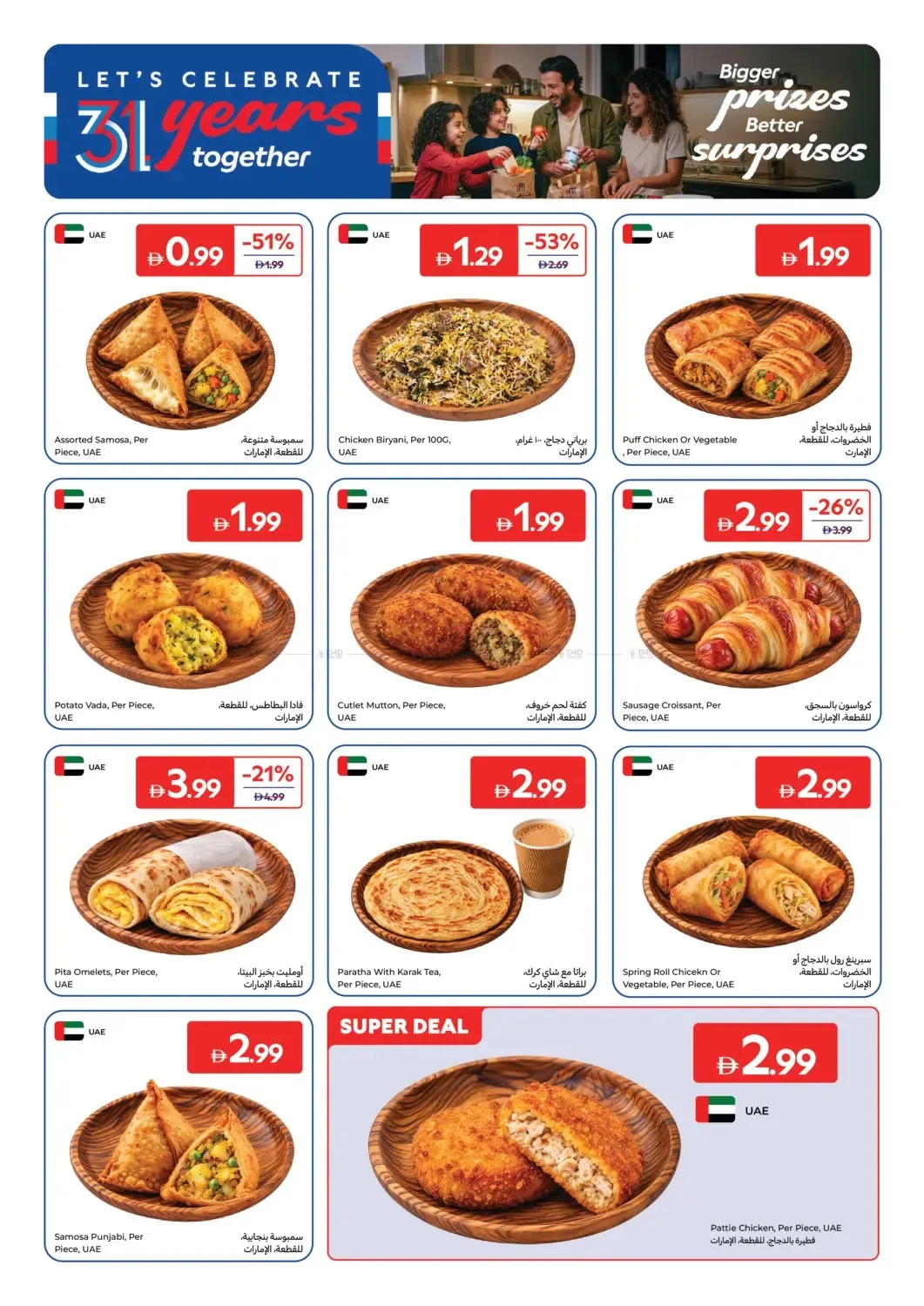 Carrefour Offers - Page 11 of 28