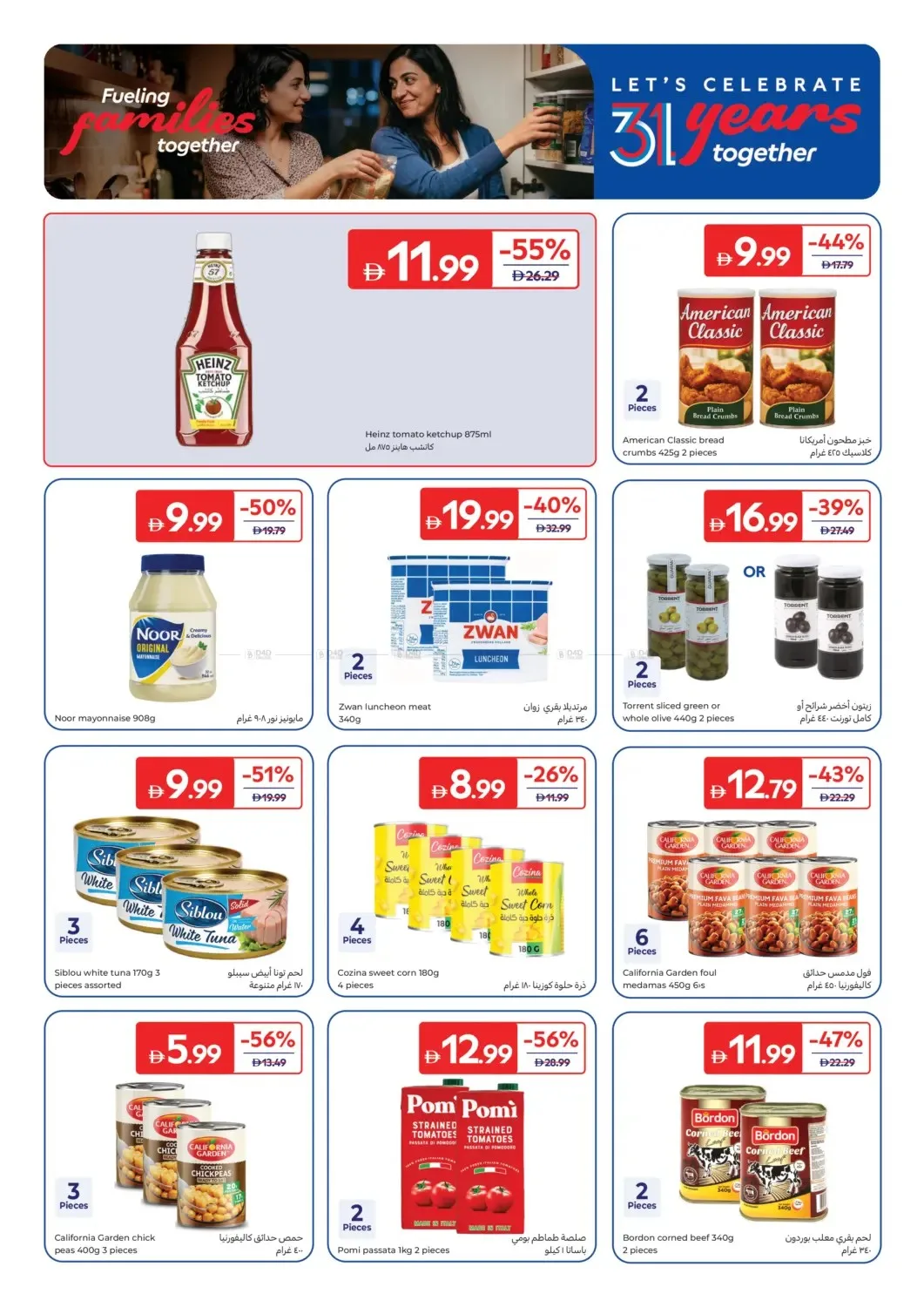 Carrefour Offers - Page 16 of 28