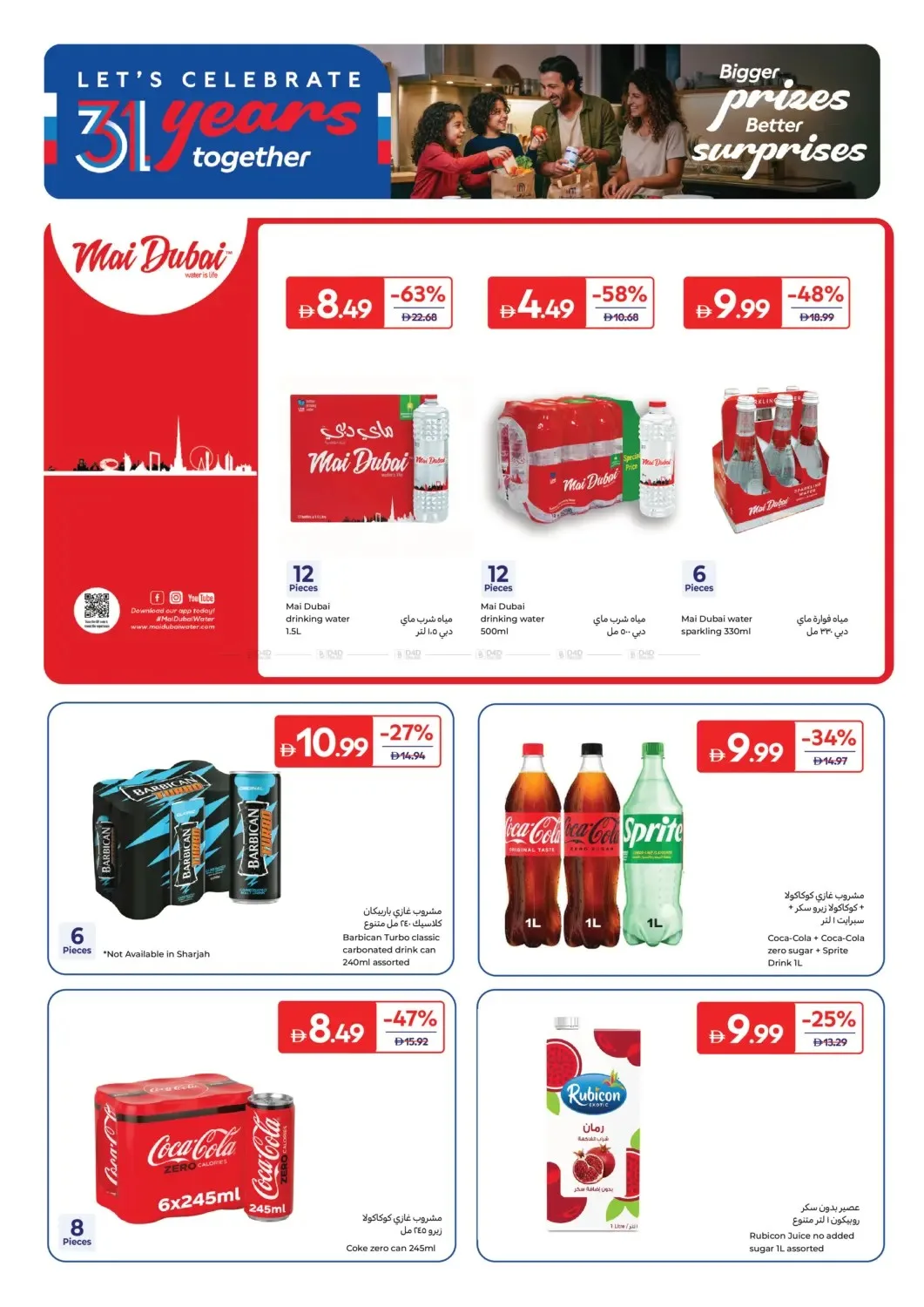Carrefour Offers - Page 22 of 28