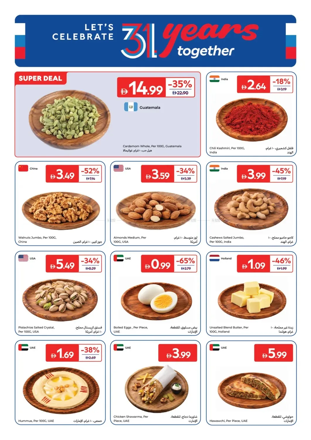 Carrefour Offers - Page 8 of 28
