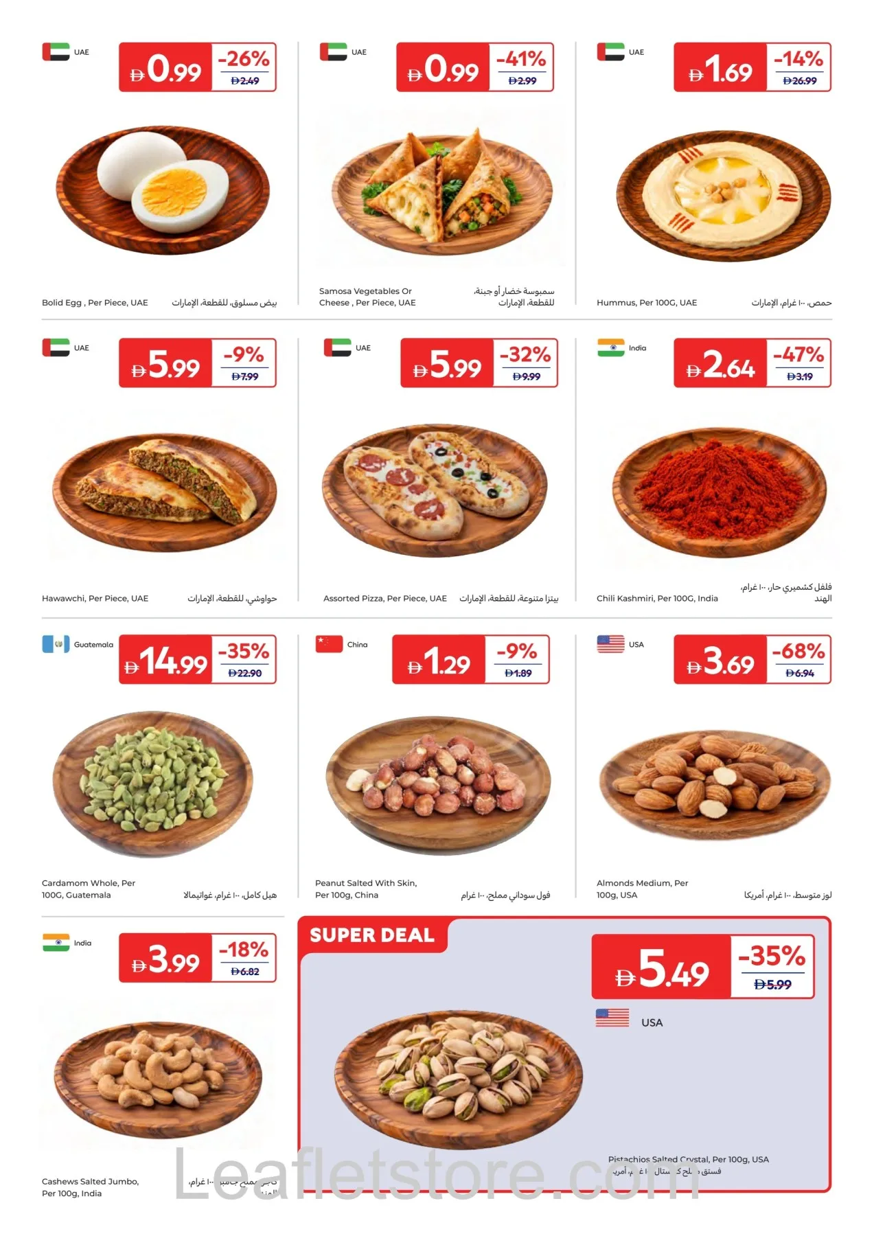 Carrefour Offers - Page 7 of 8