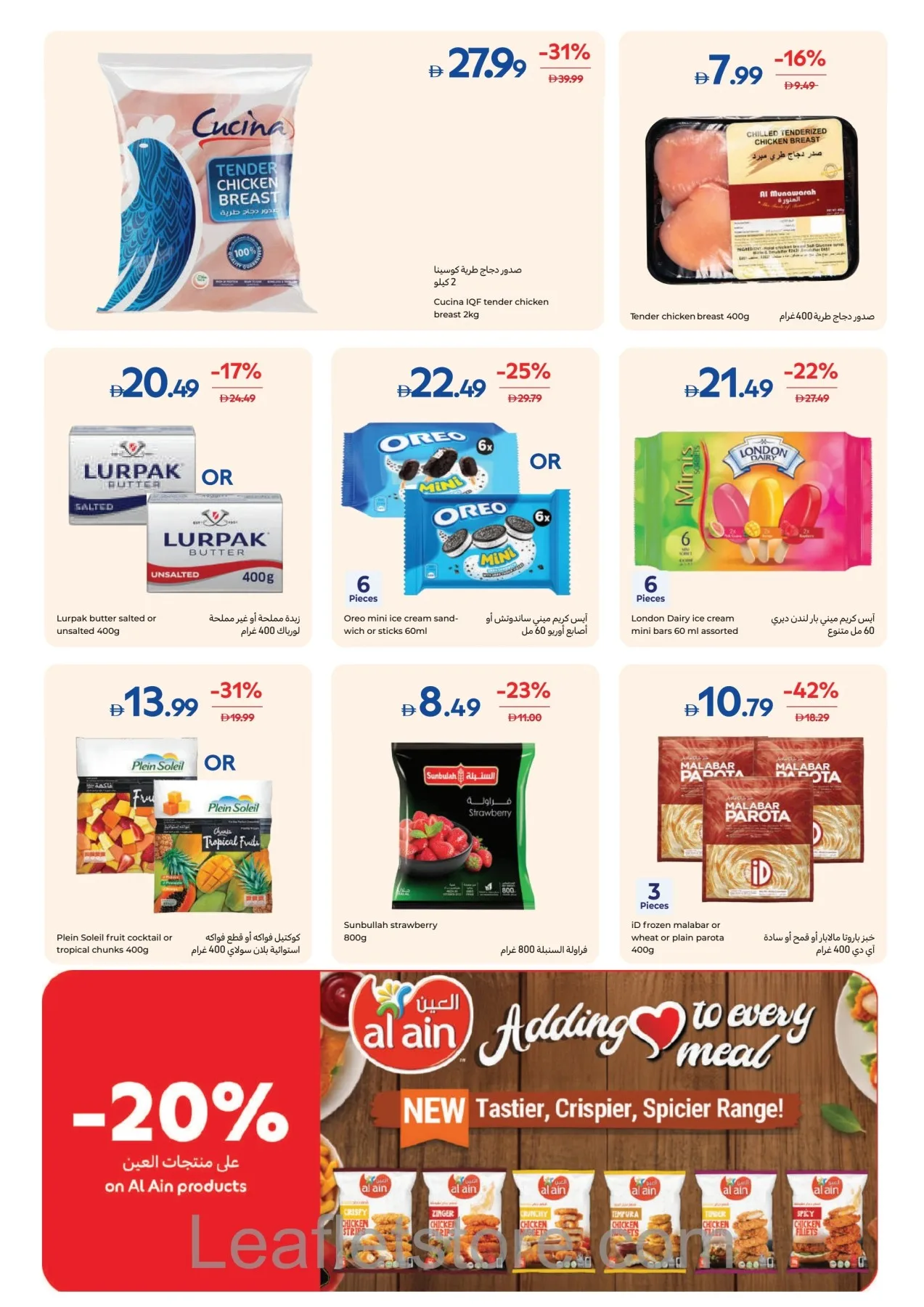 Carrefour Offers - Page 12 of 35
