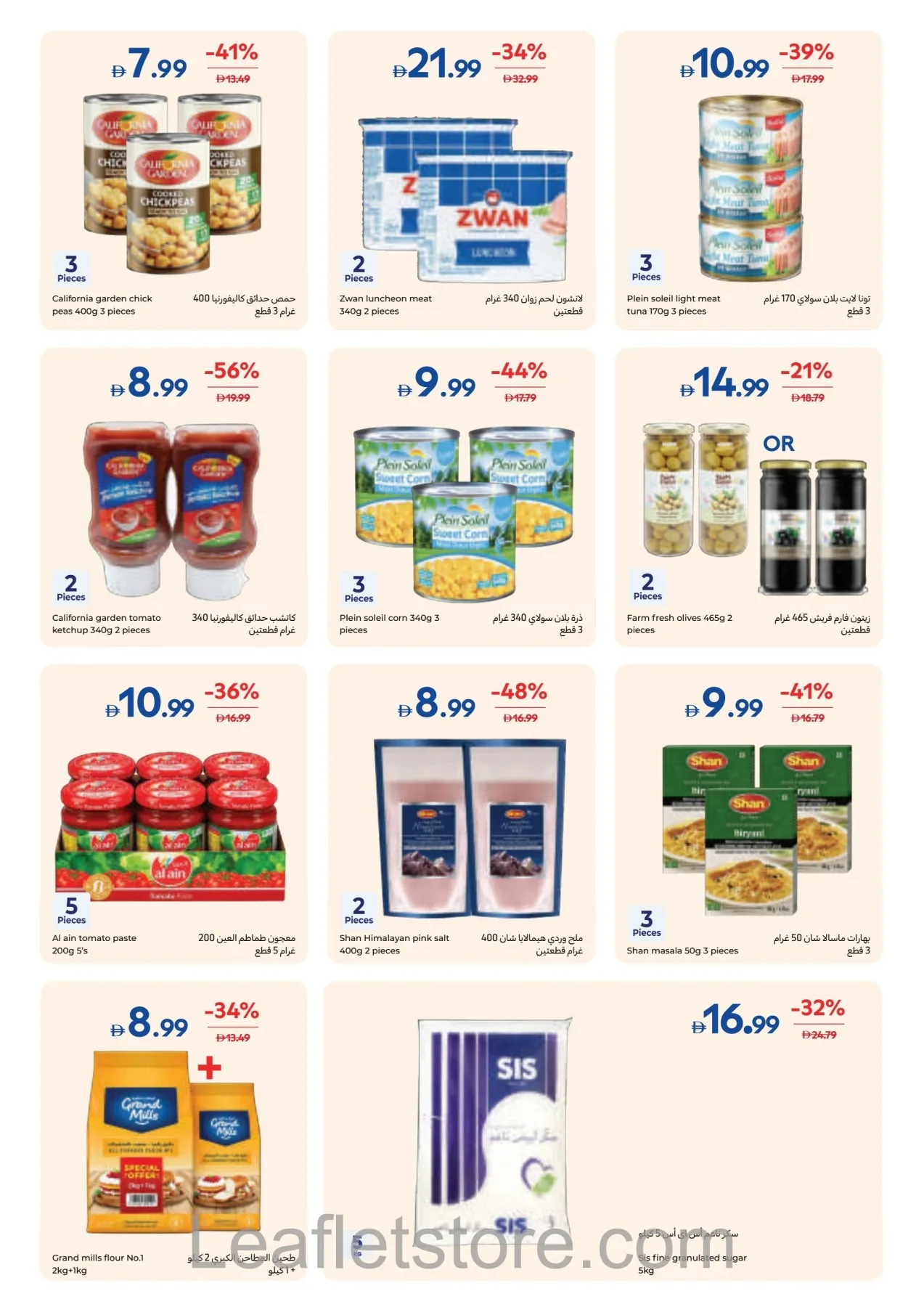 Carrefour Offers - Page 15 of 35
