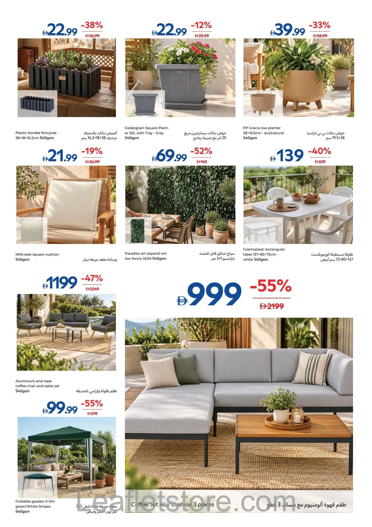Carrefour Offers - Page 25 of 35