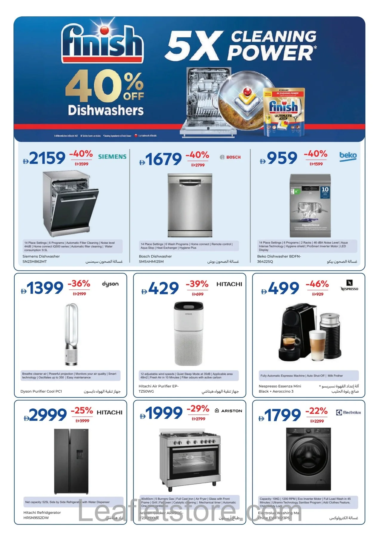 Carrefour Offers - Page 30 of 35