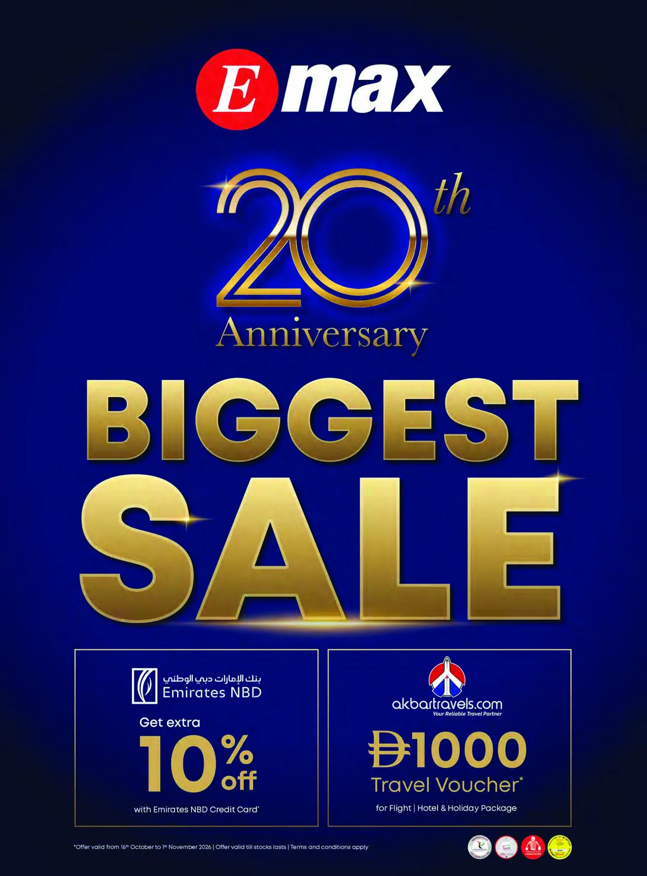 Biggest Sale from Emax UAE until 1st November