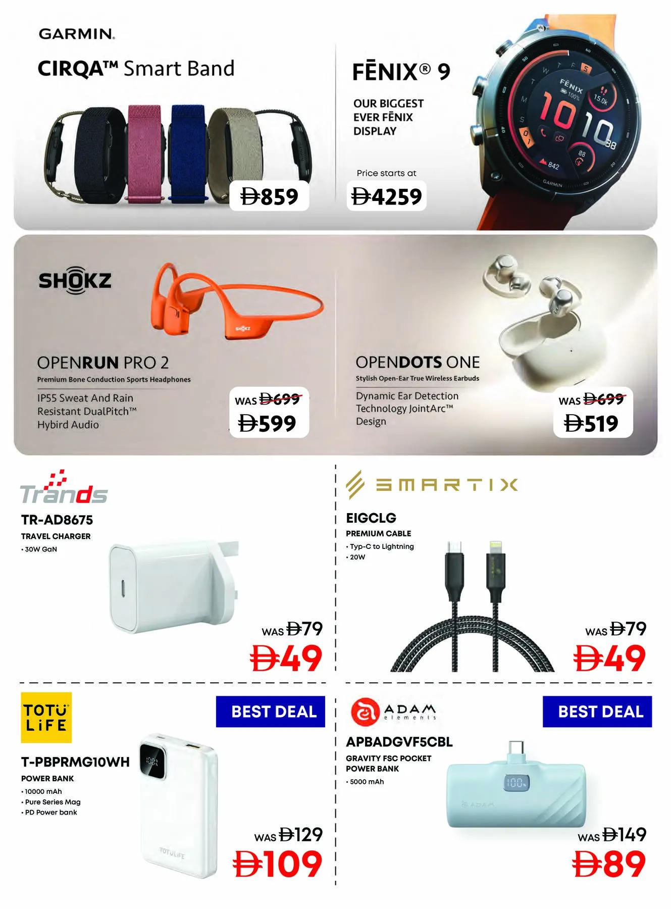 Emax Offers - Page 10 of 35