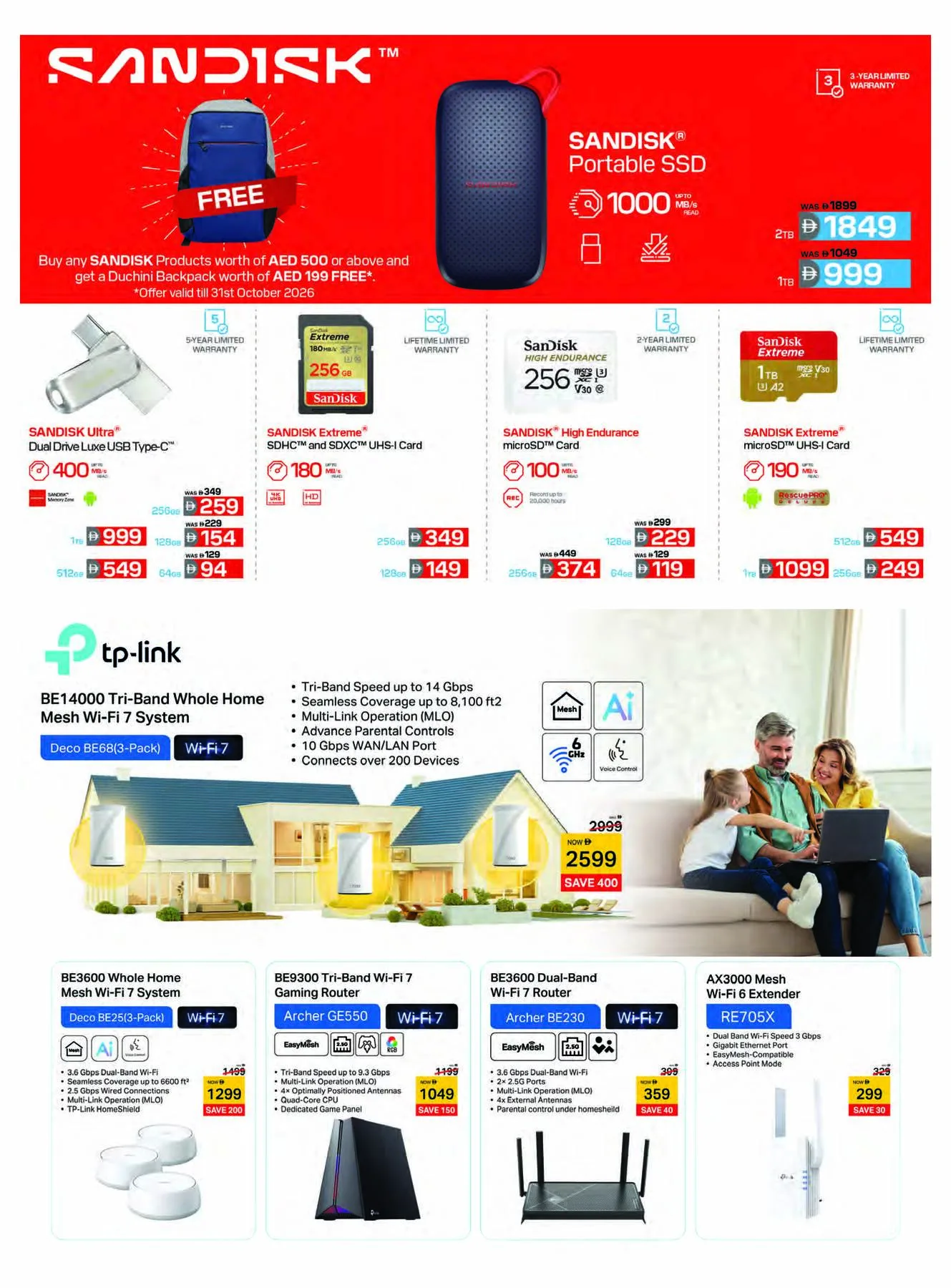 Emax Offers - Page 13 of 35