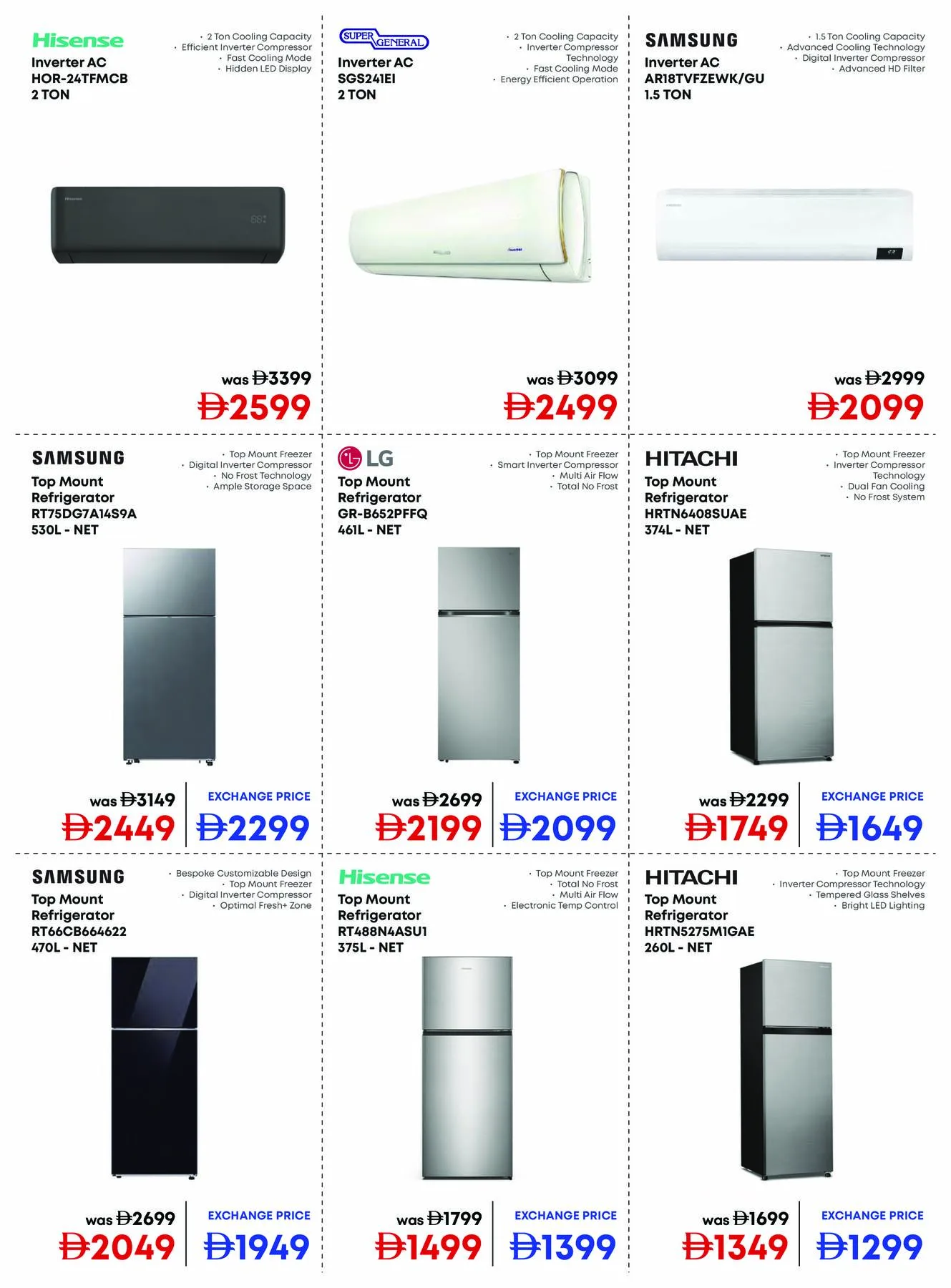 Emax Offers - Page 18 of 35
