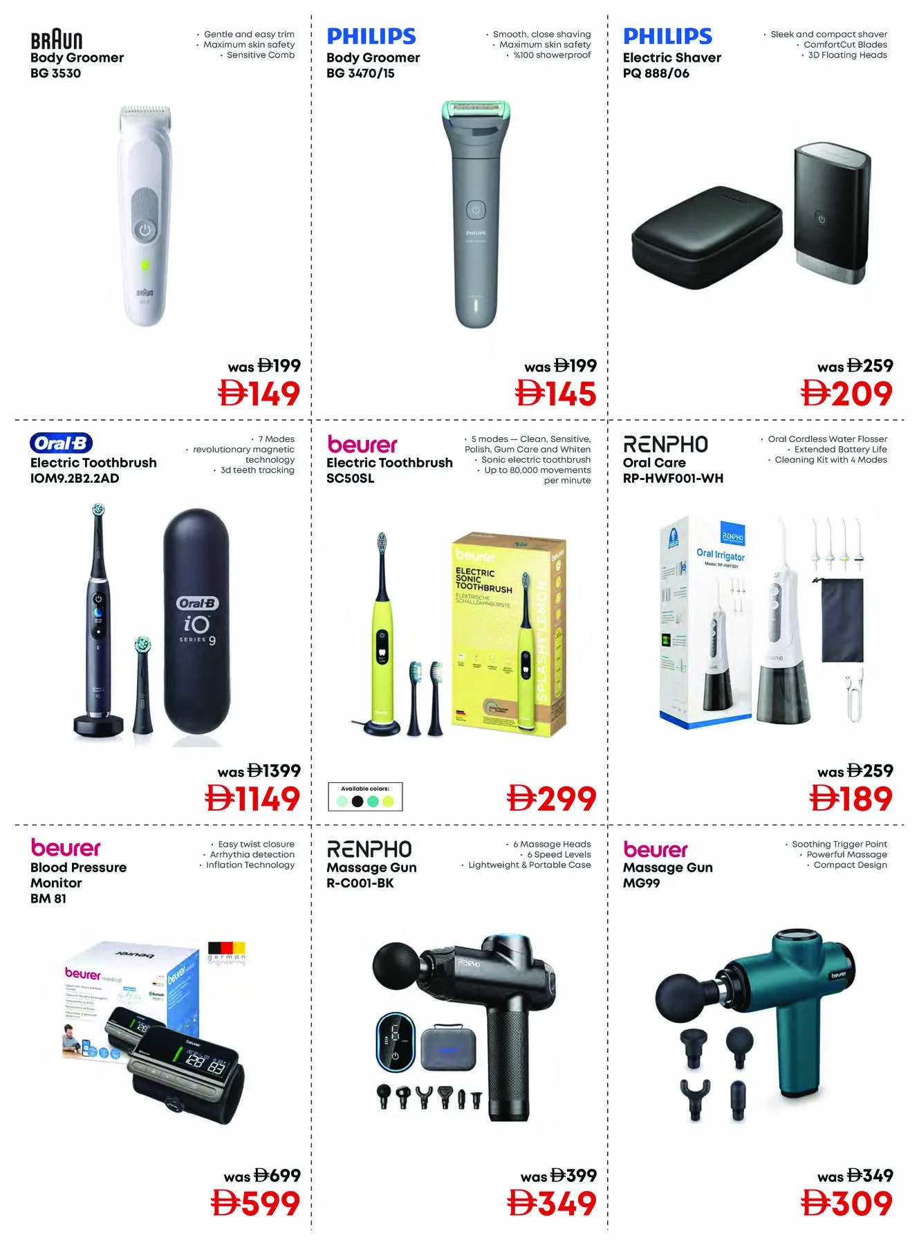 Emax Offers - Page 27 of 35