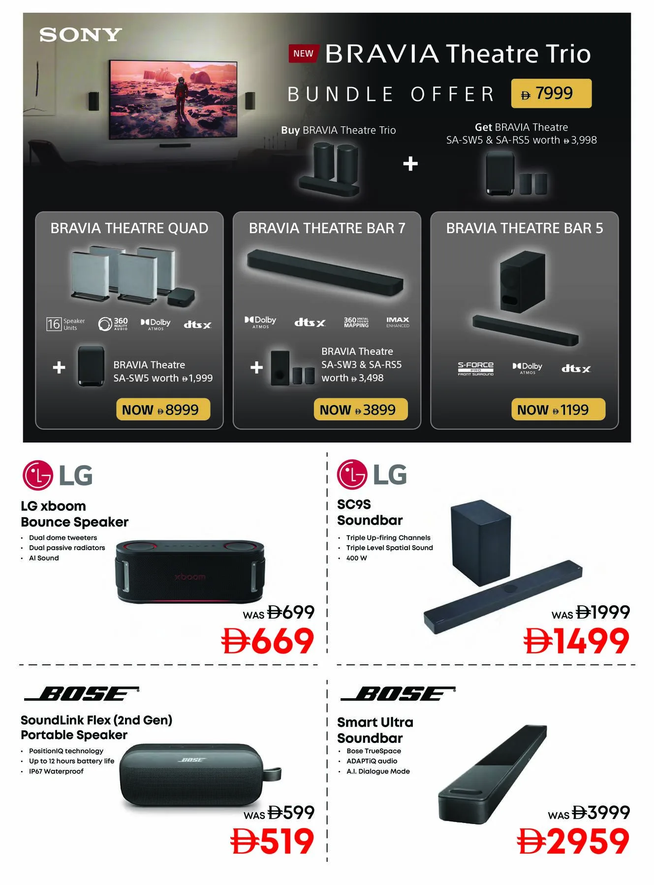 Emax Offers - Page 30 of 35