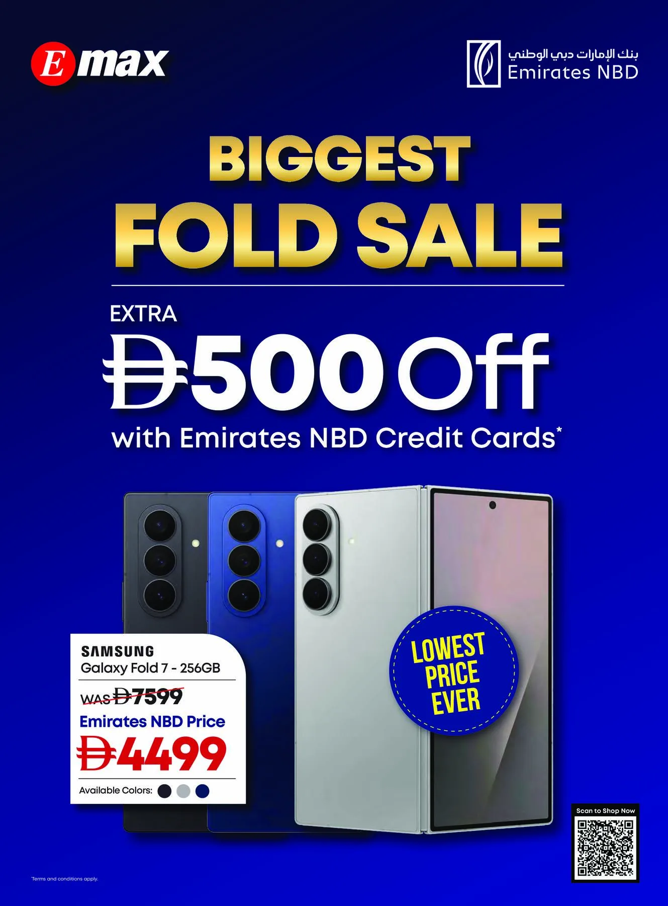 Emax Offers - Page 4 of 35