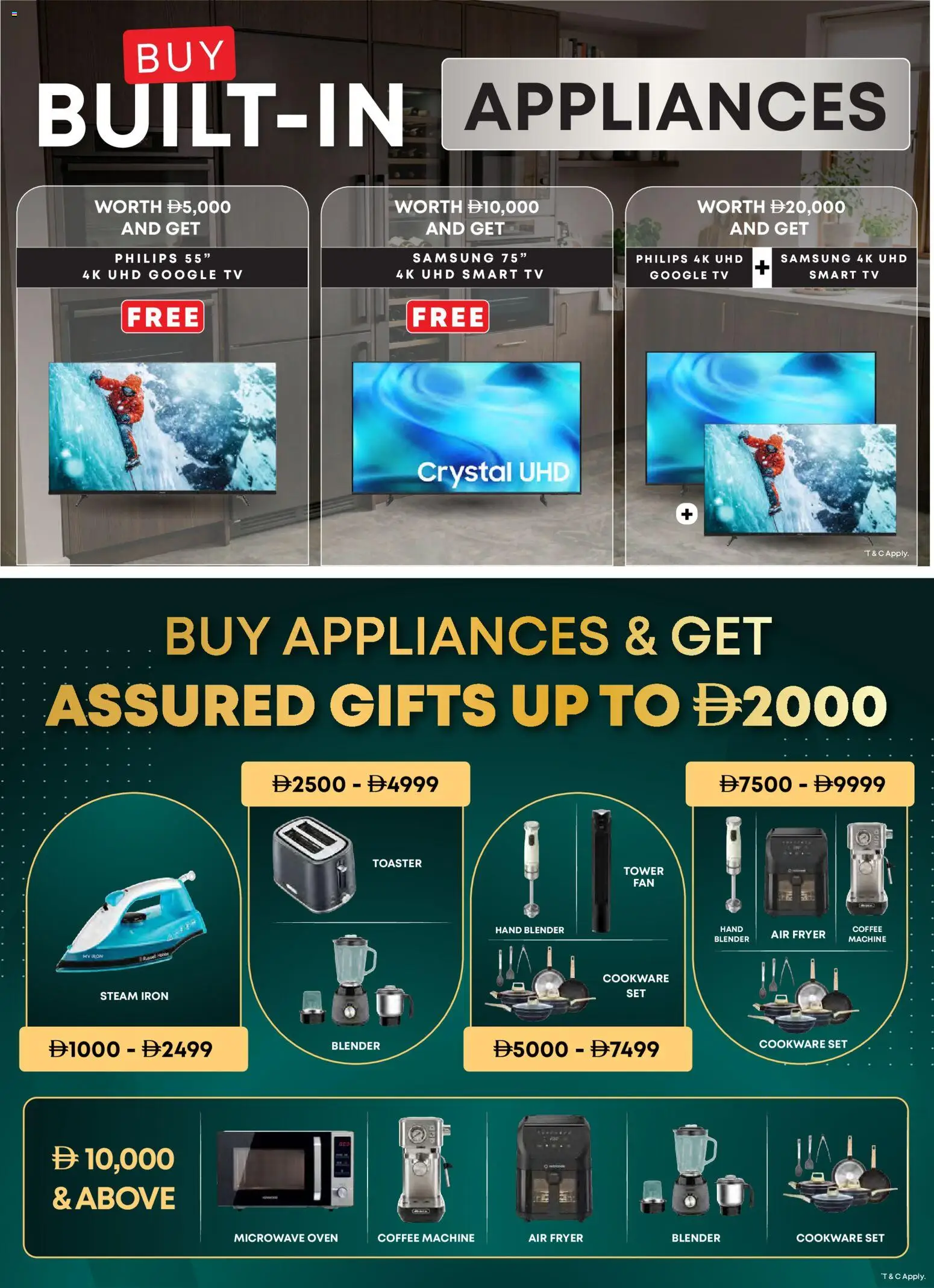 Emax Offers - Page 17 of 35