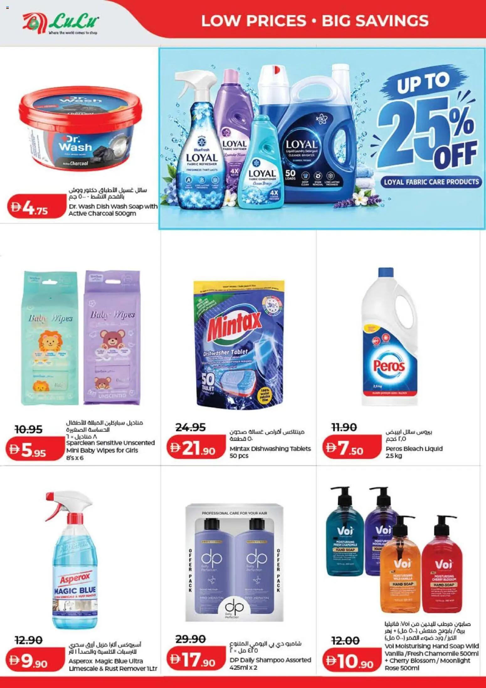 Lulu Hypermarket Offers - Page 30 of 55