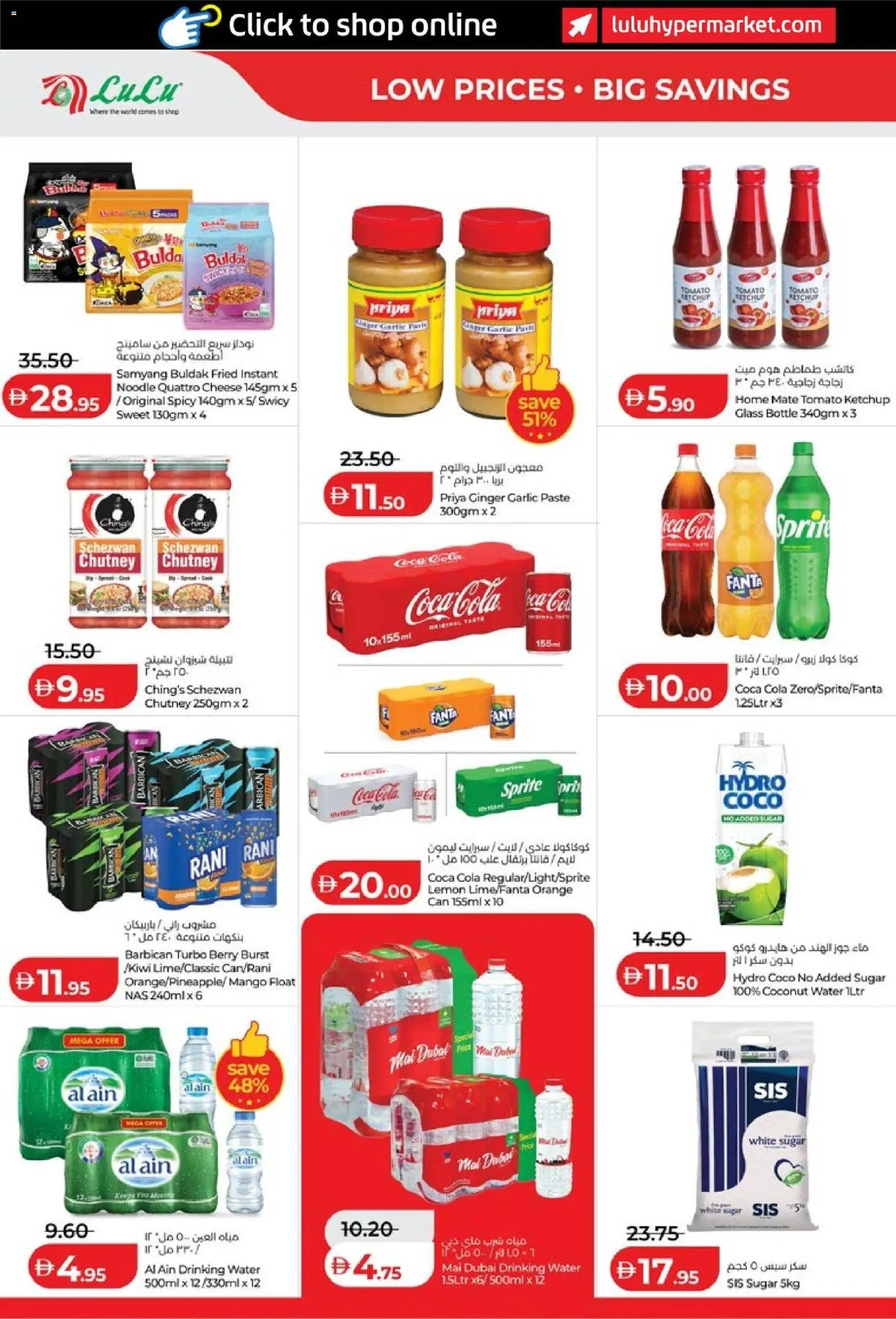 Lulu Hypermarket Offers - Page 6 of 45