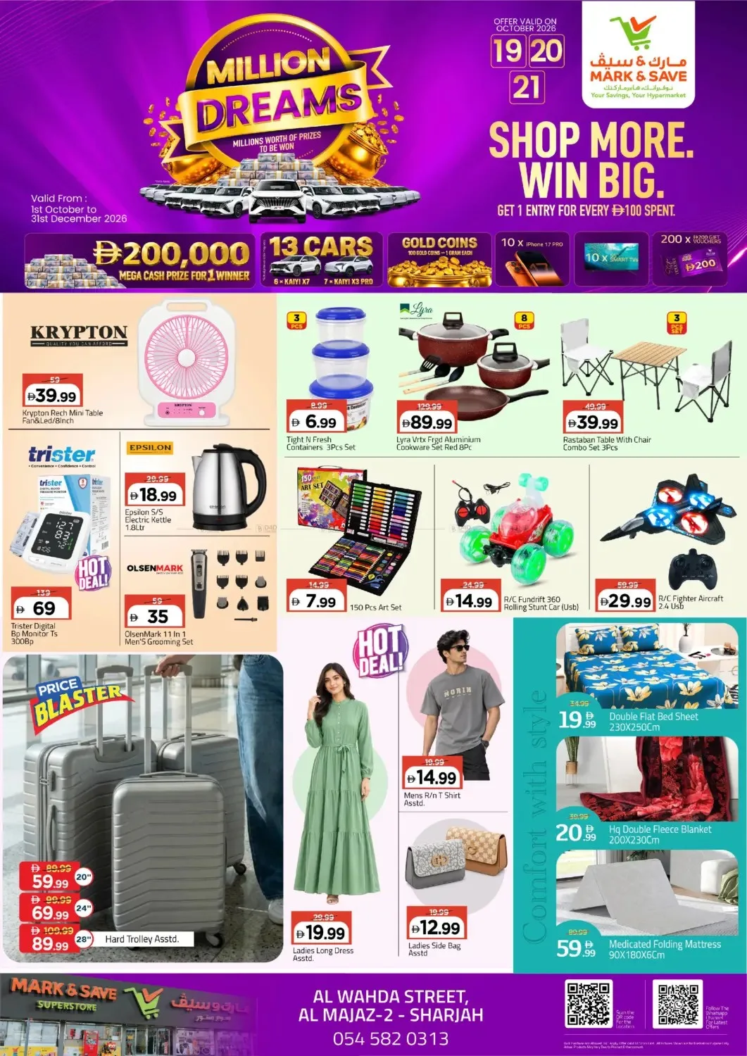 Price Blast - Wadi Al Safa, Dubai from Mark & Save UAE until 21st October