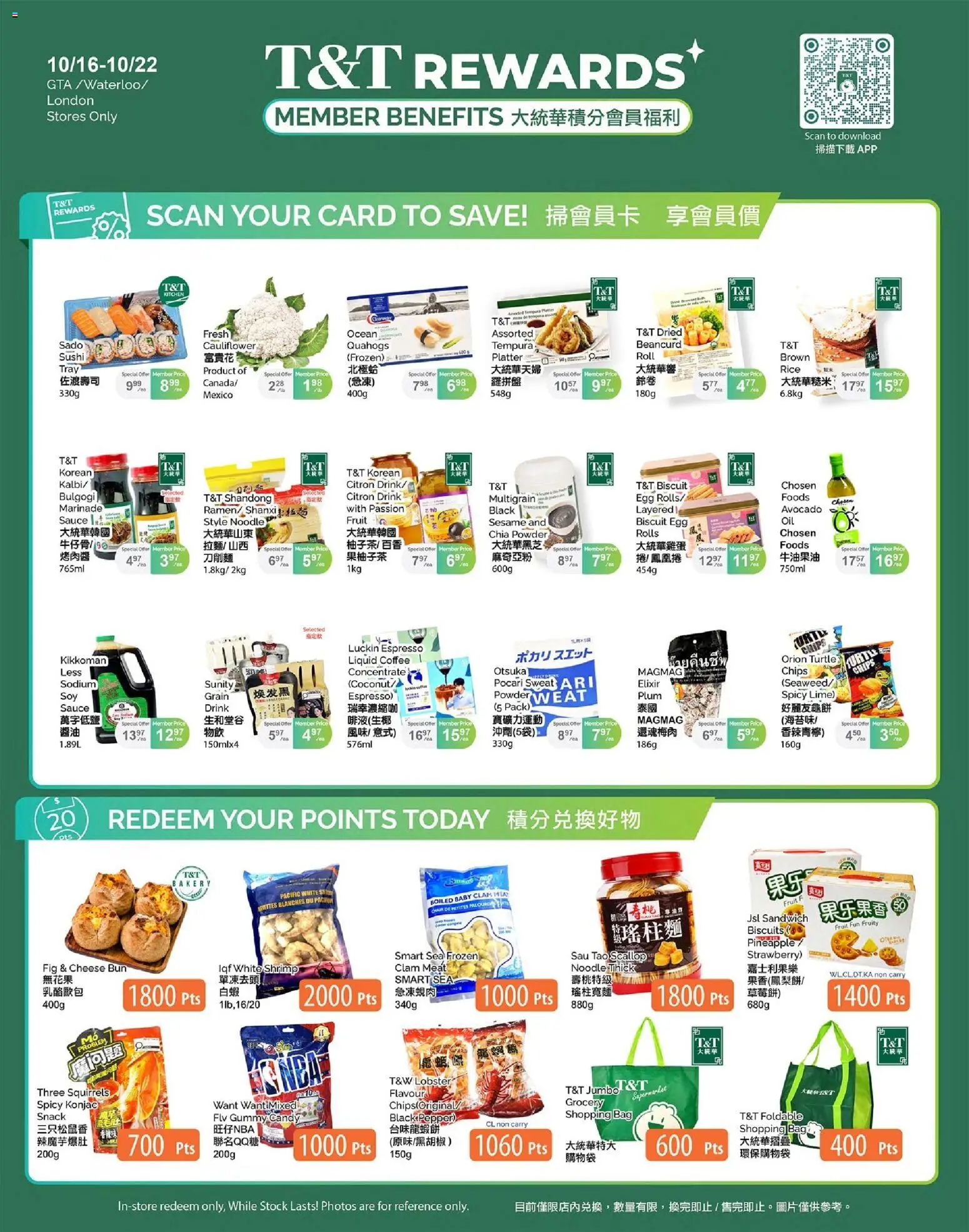 T&T Flyer | from Oct 16, 2026 | Weekly deals