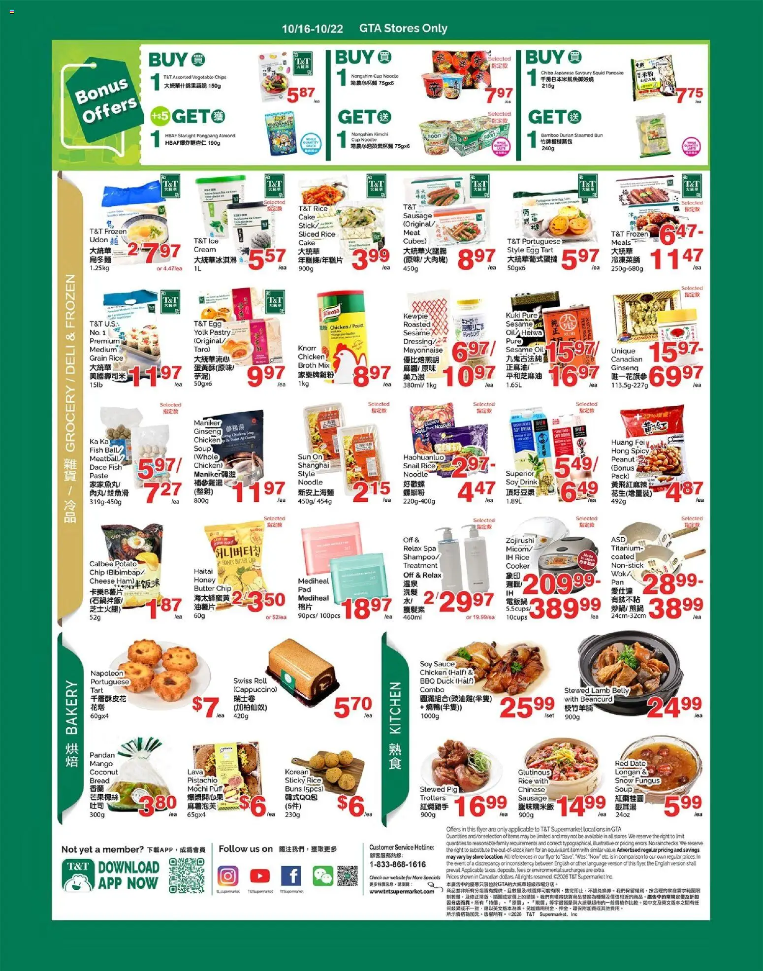 T&T Supermarket Flyers - Page 3 of 3