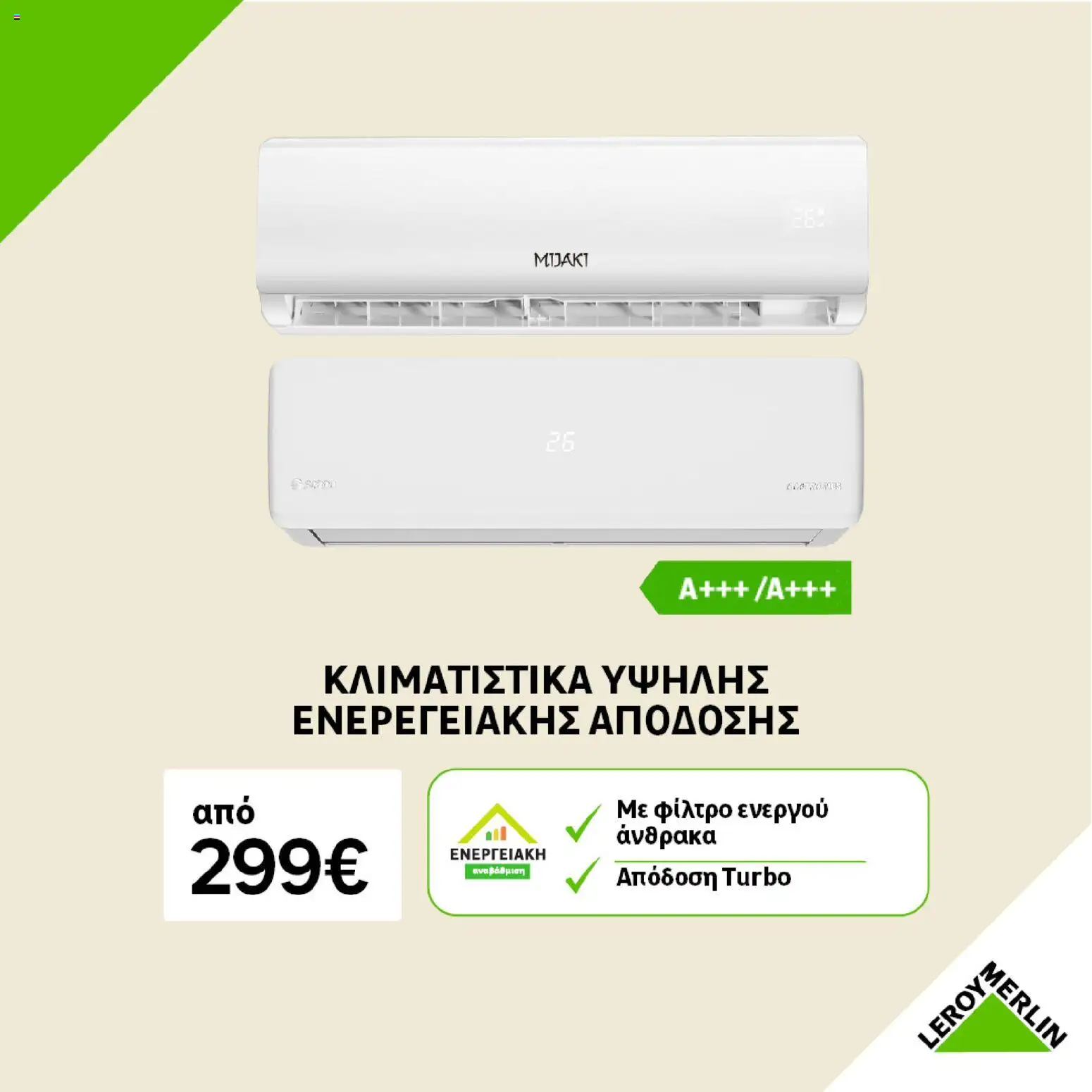 Leroy Merlin Offers - Page 2 of 48