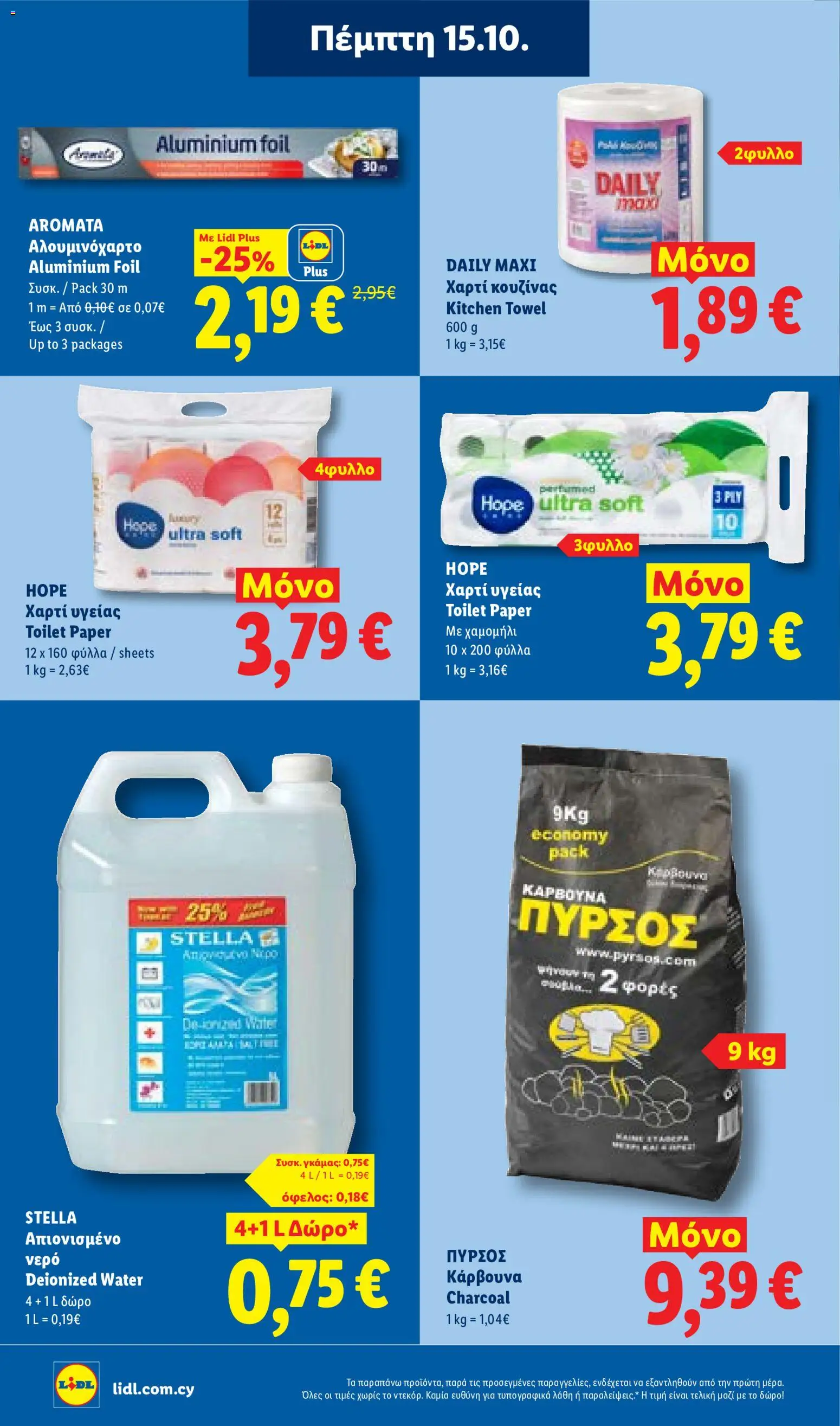 Lidl Offers - Page 36 of 63