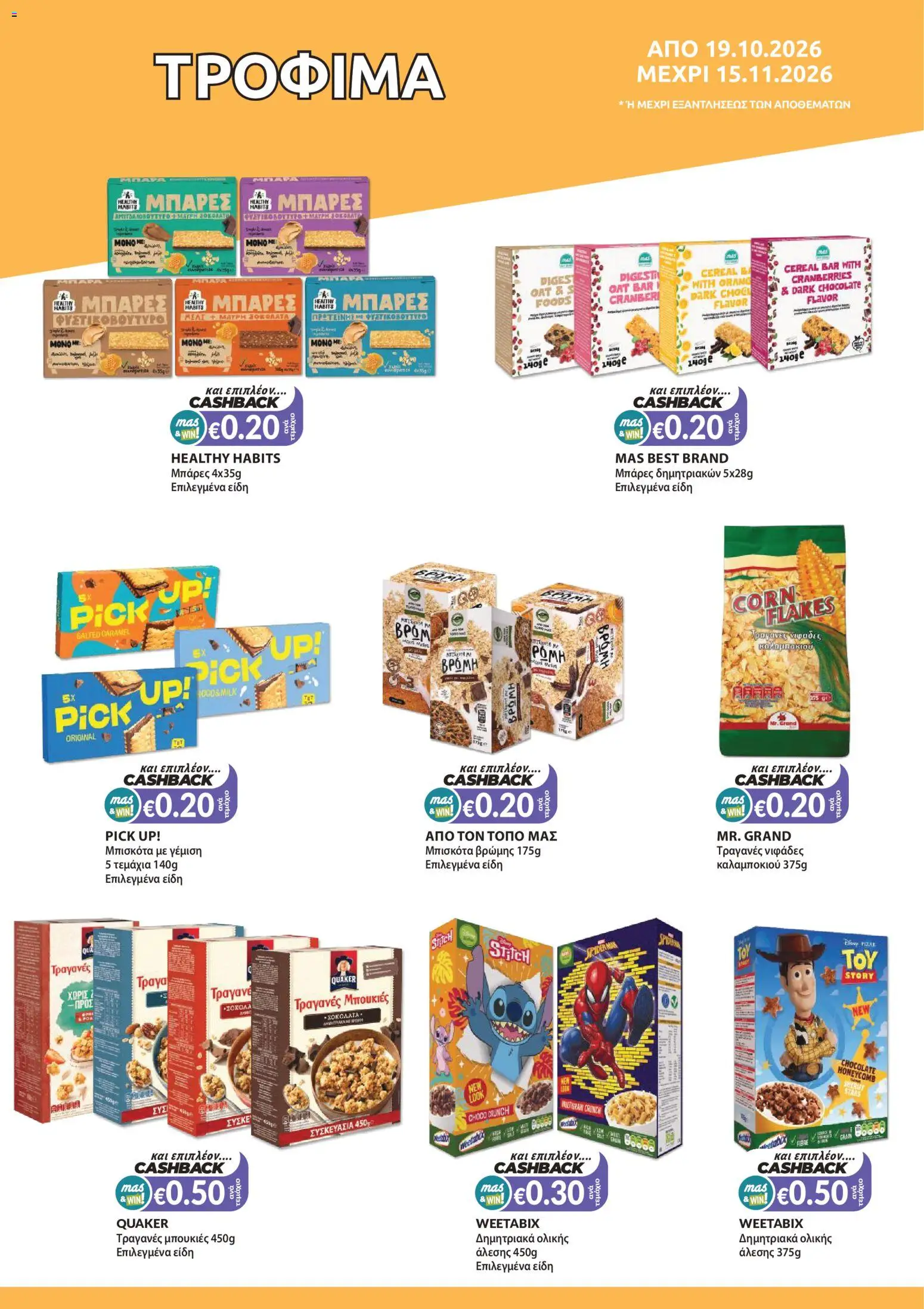 Mas Supermarkets Offers - Page 8 of 18