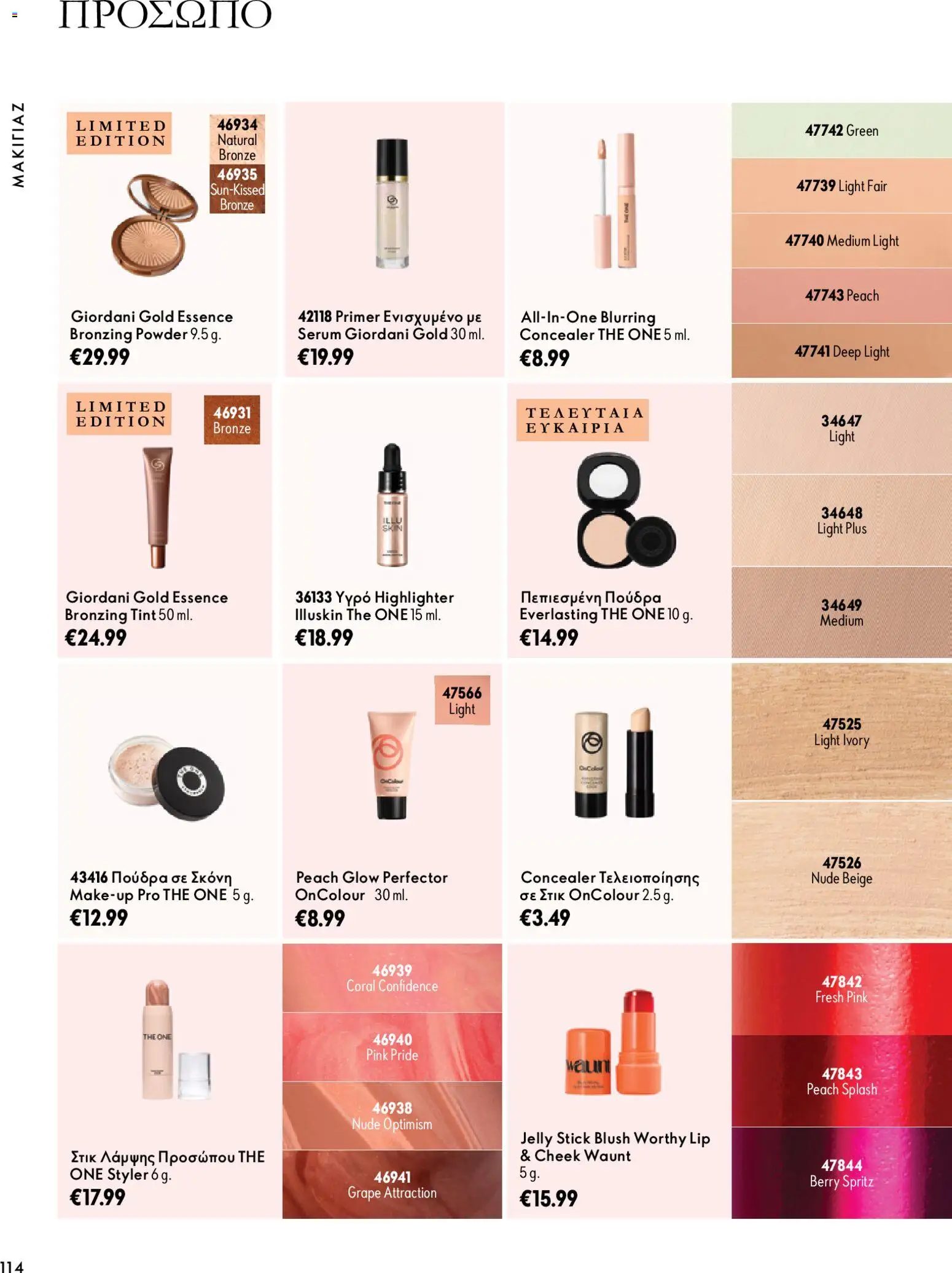 Oriflame Offers - Page 114 of 172