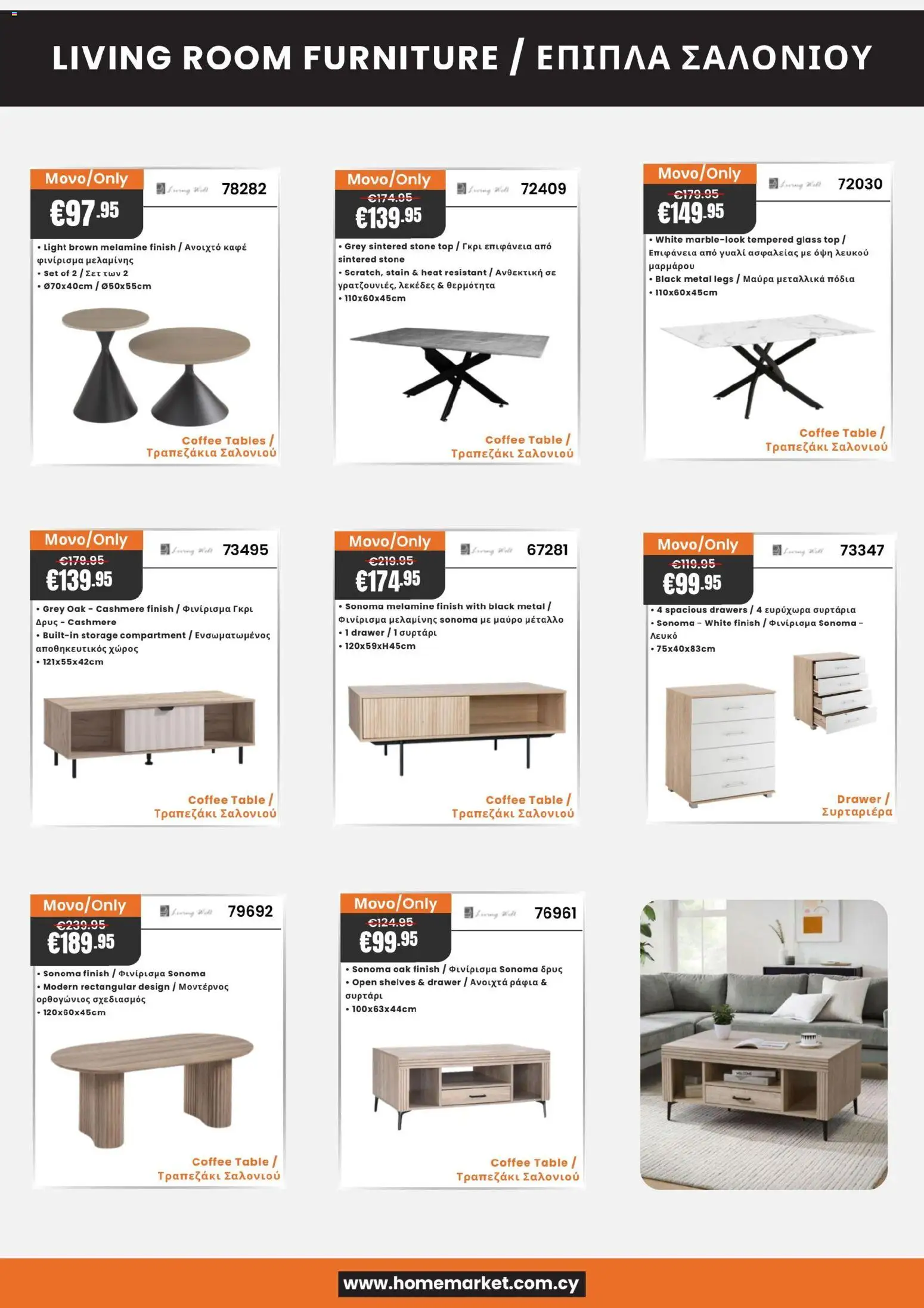Paphos HomeMarket Offers - Page 9 of 28