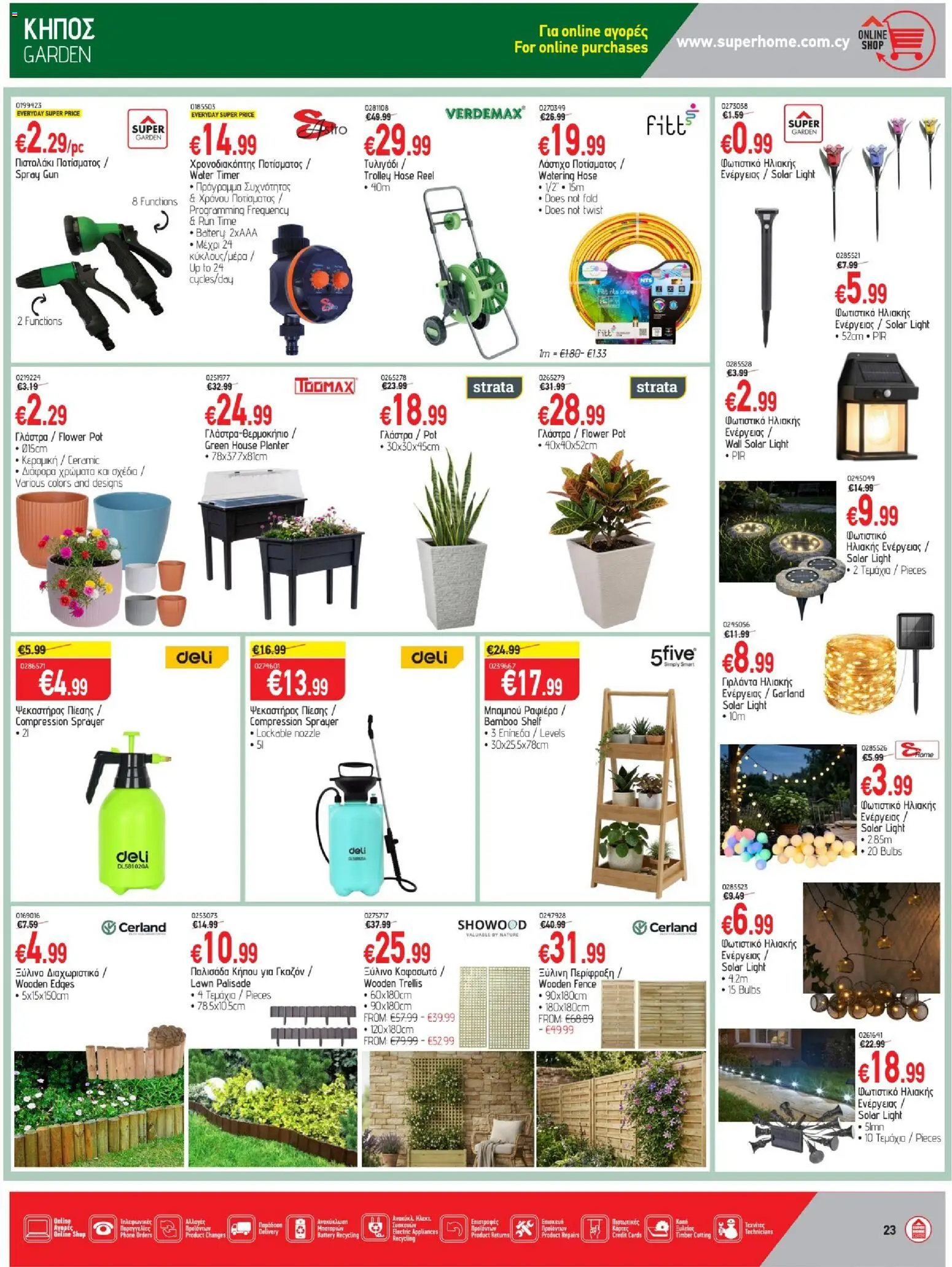 SUPERHOME CENTER Offers - Page 23 of 24