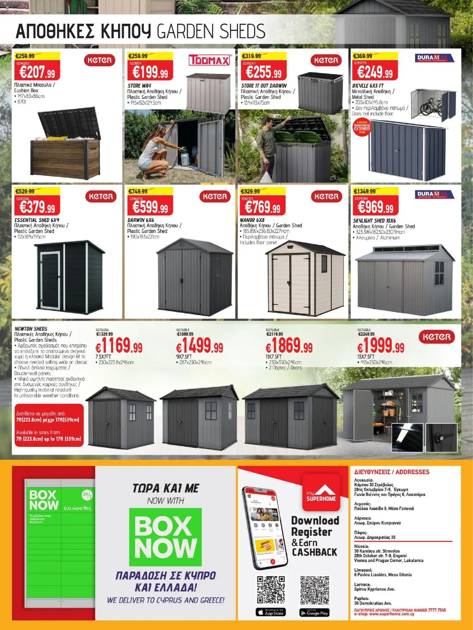 SUPERHOME CENTER Offers - Page 24 of 24