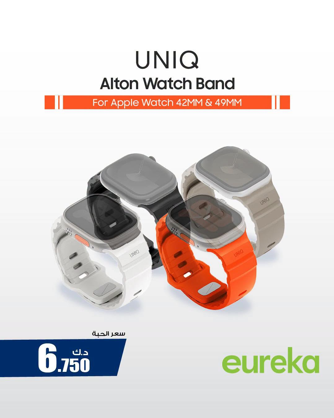 Eureka Electronics Offers - Page 2 of 6