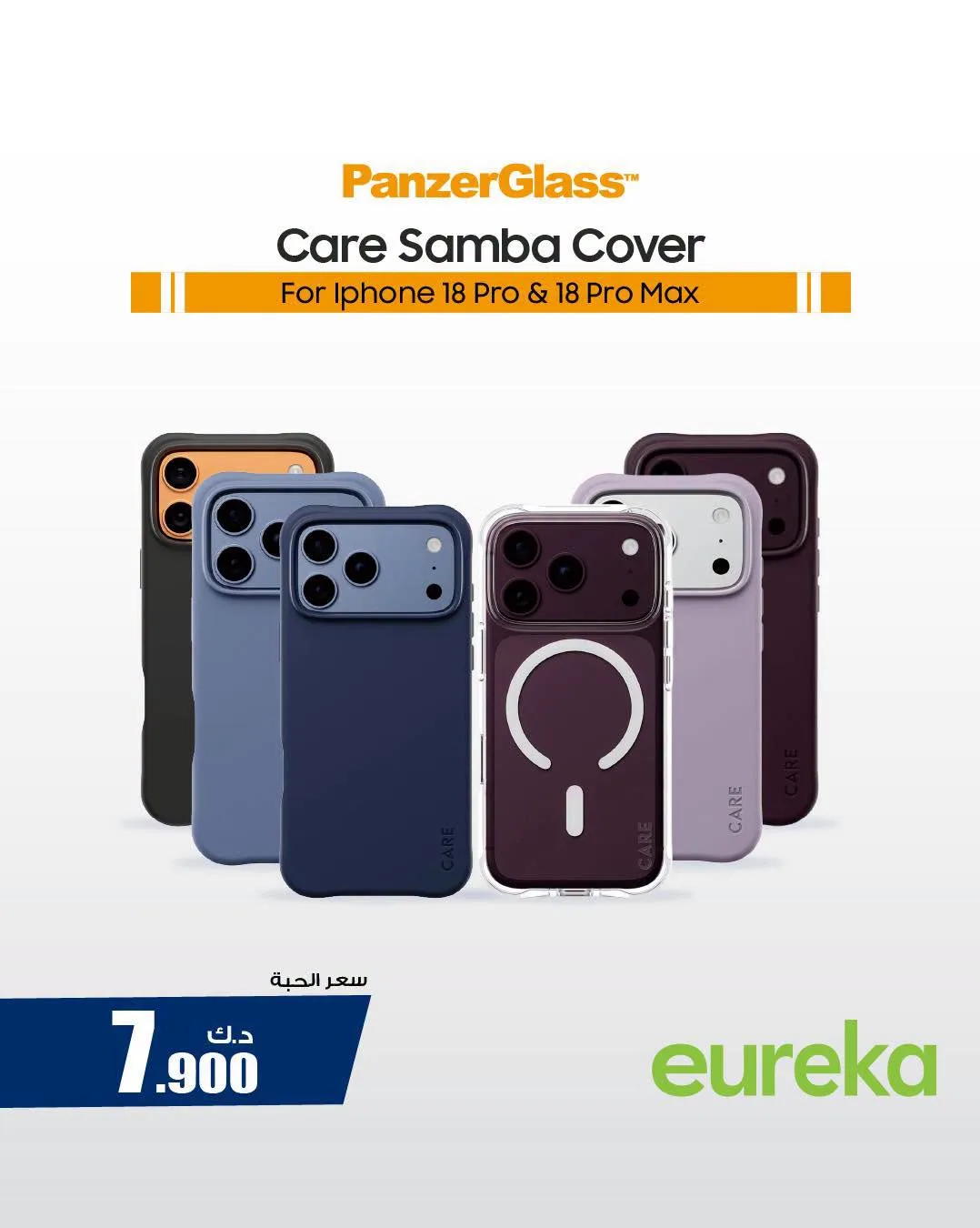 Eureka Electronics Offers - Page 3 of 6