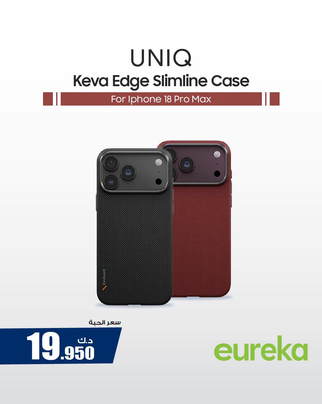 Eureka Electronics Offers - Page 5 of 6