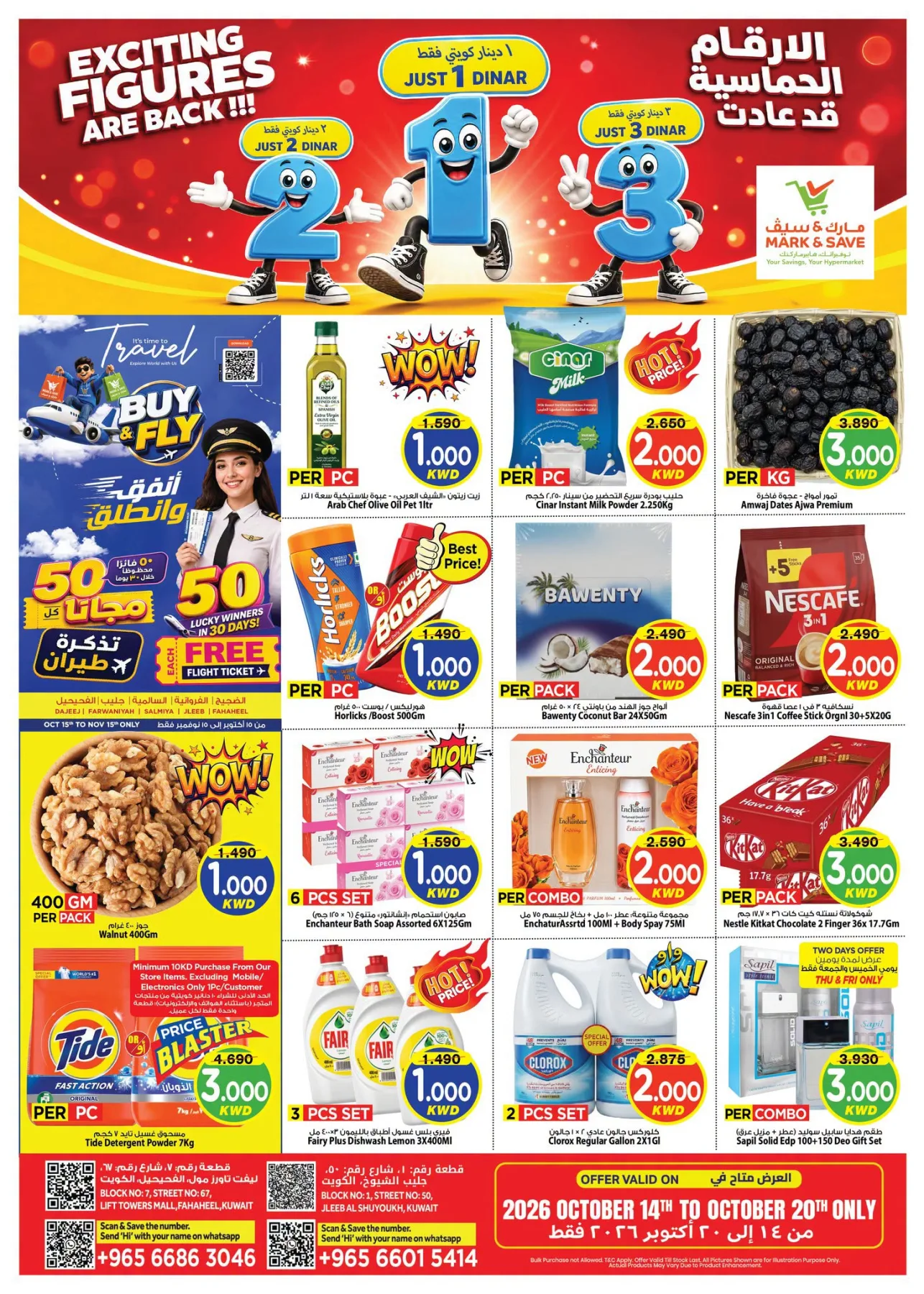 EXCITING FIGURES - Jleeb & Fahaheel from Mark & Save Kuwait until 20th October