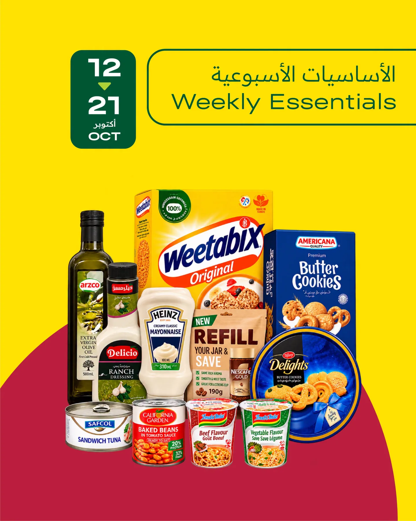 Weekly Essentials Offers from Al Meera Hypermarket Qatar until 21st October