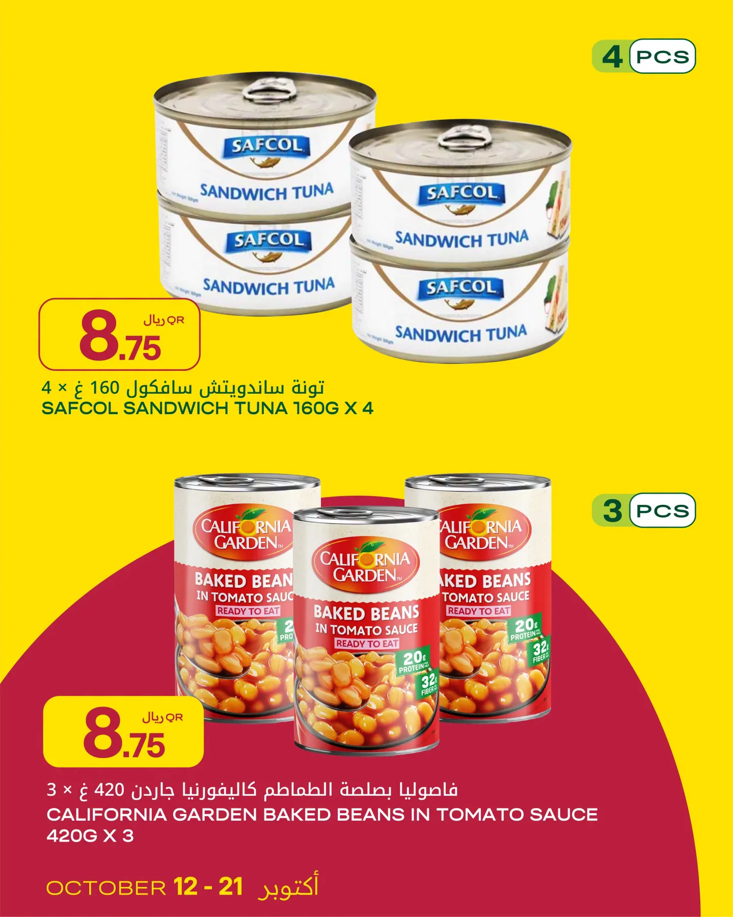 Al Meera Hypermarket Offers - Page 2 of 7