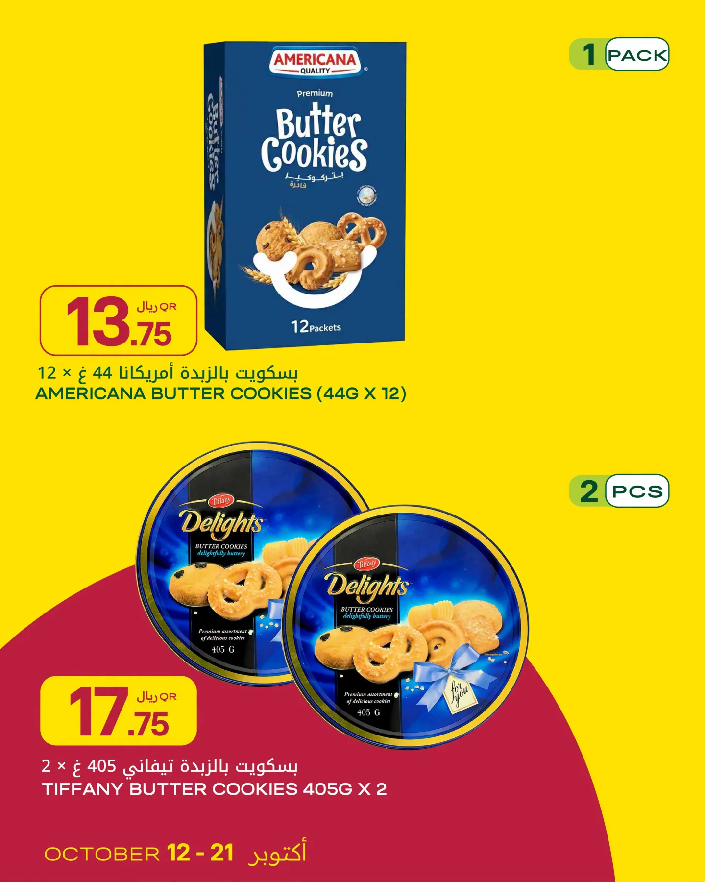Al Meera Hypermarket Offers - Page 6 of 7