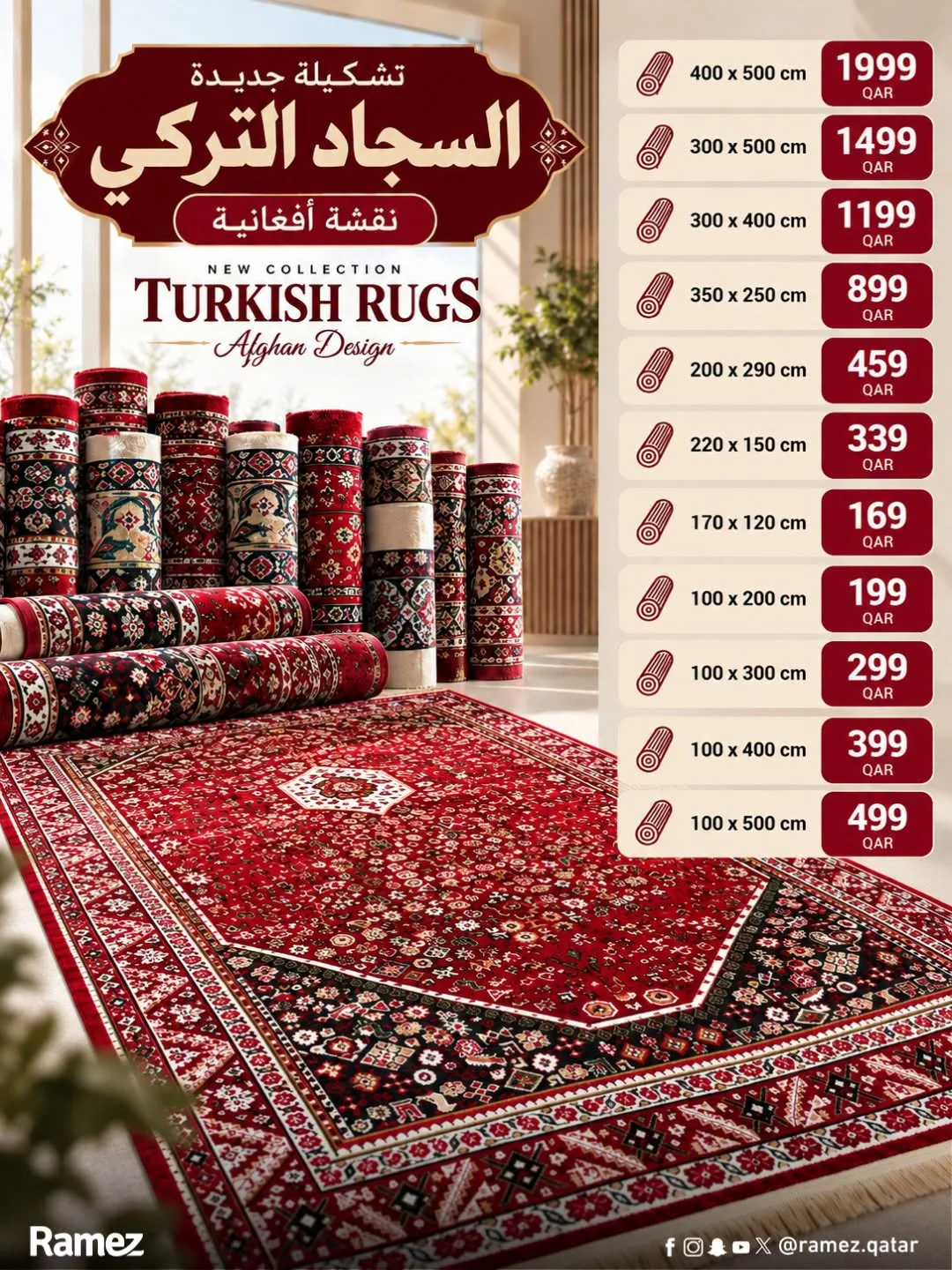 New Arrival, Vol 5 from Aswaq Ramez Qatar until 14th October