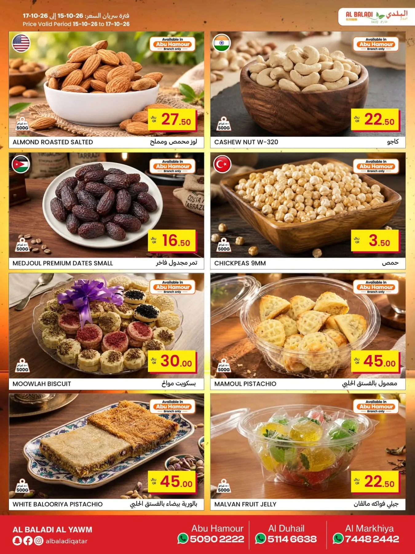 Souq Al Baladi Offers - Page 7 of 8