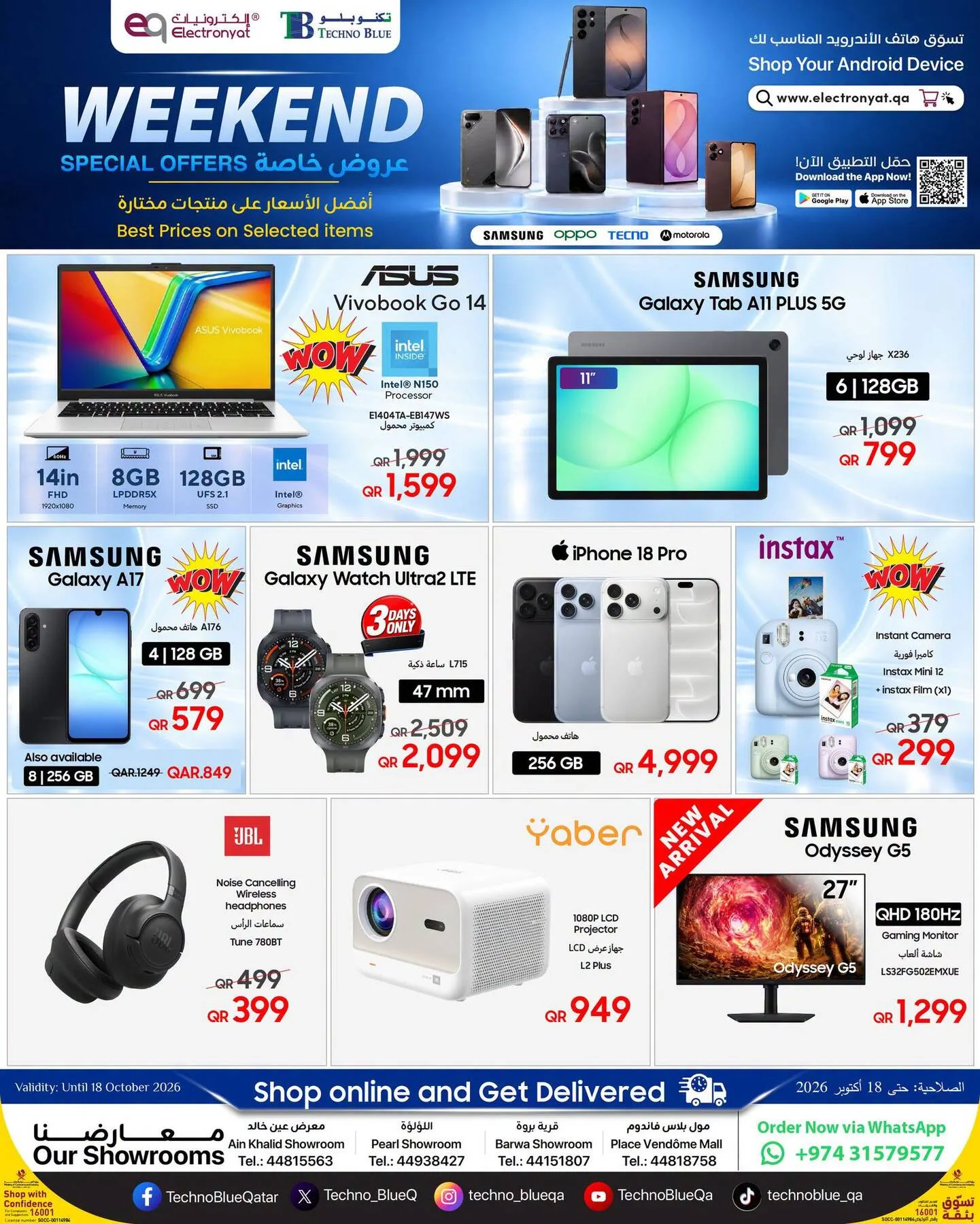 Weekend Special Offers from Techno Blue Qatar until 18th October