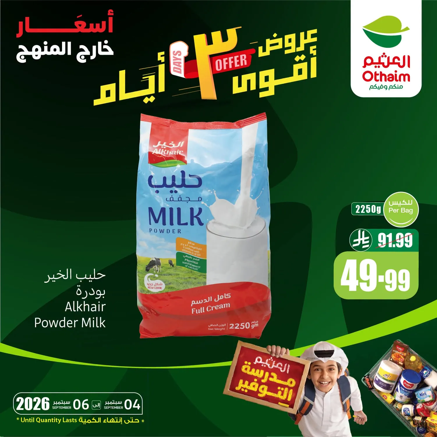 3 Days Offers from Abdullah AlOthaim Markets KSA until 6th September